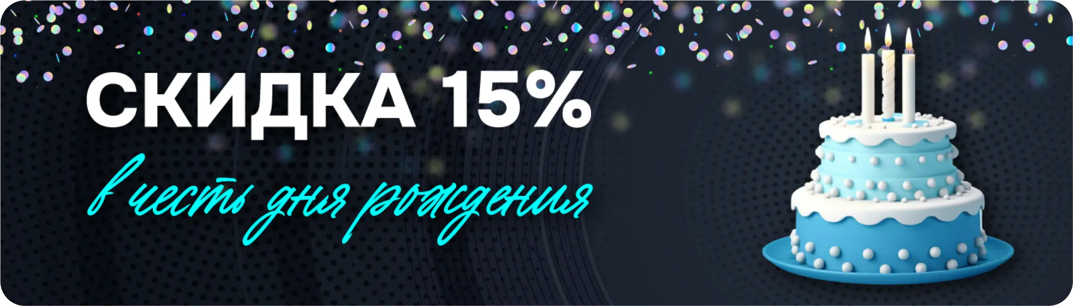 slide-https://assorti.rest.market/promotions/first