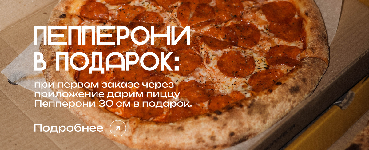 slide-https://45007.smartomato.ru/app/