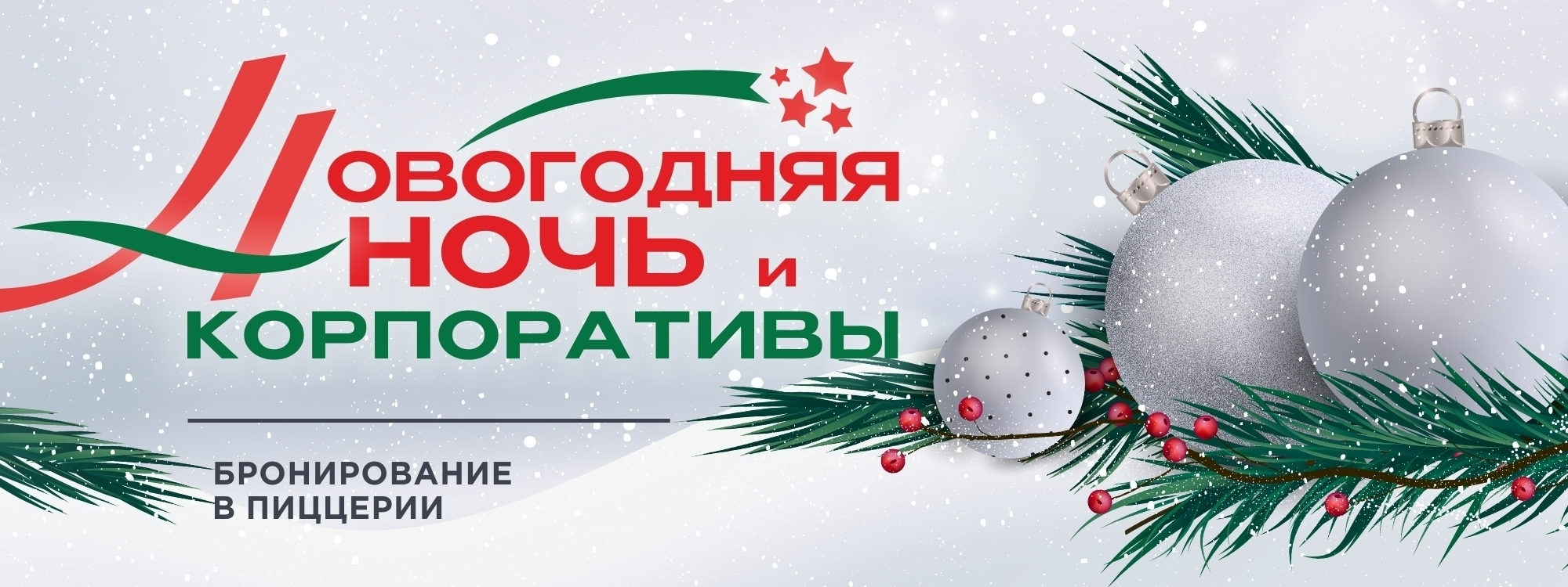slide-https://kantanello.ru/contacts