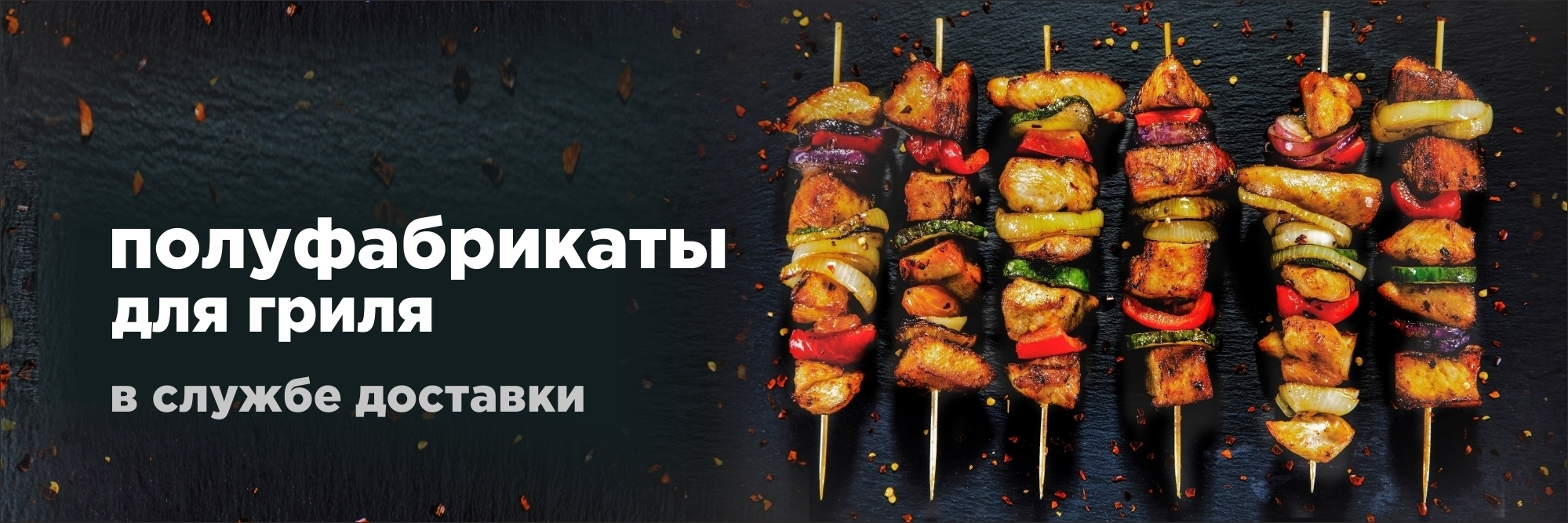 slide-https://kantanello.ru/menu/132525