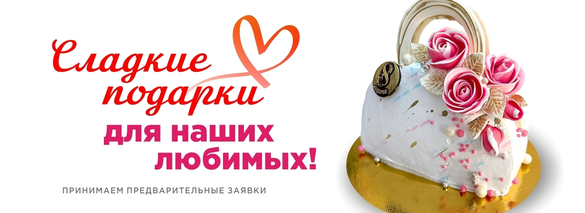 slide-https://kantanello.ru/menu/torty