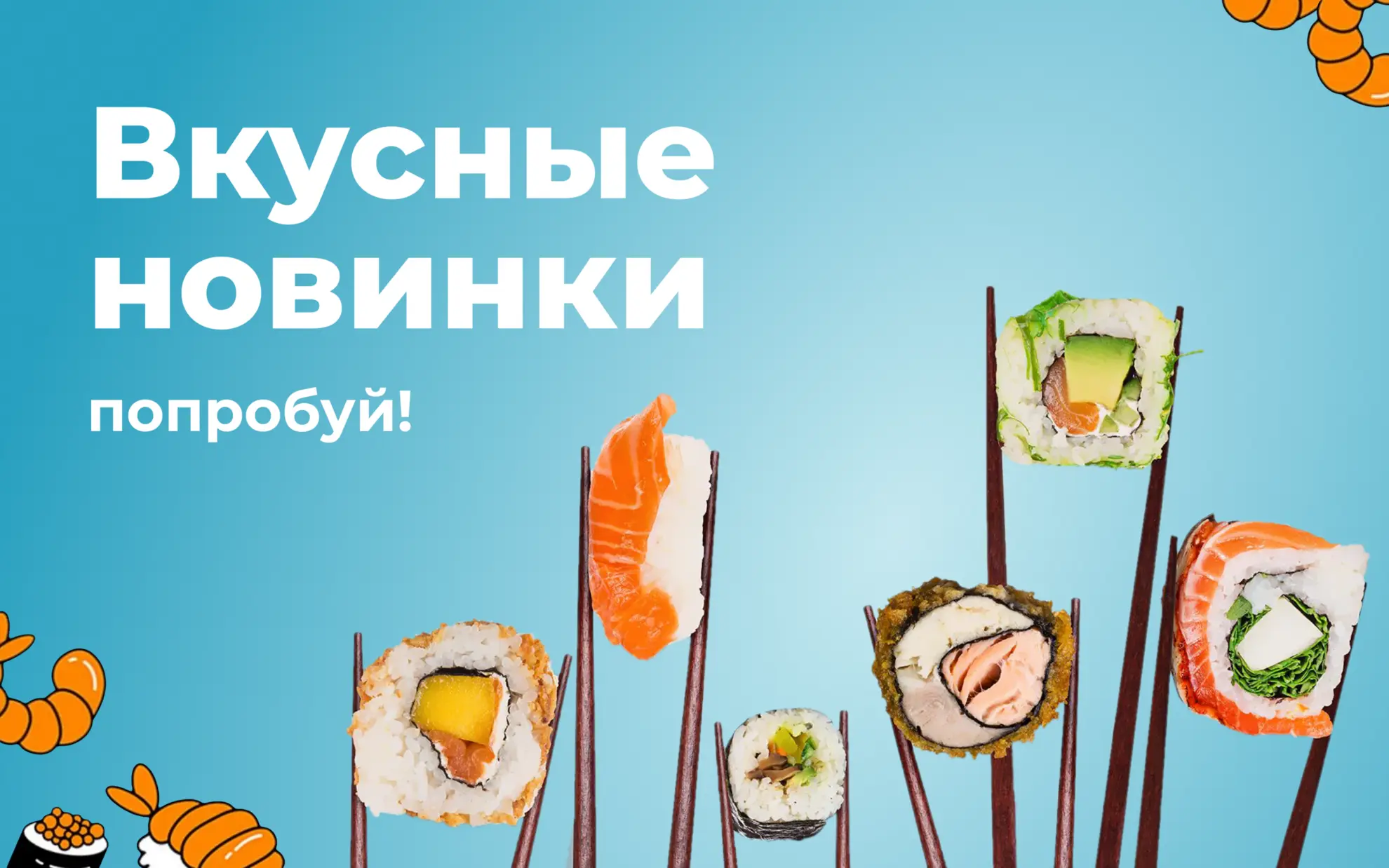 slide-https://fishka.smartomato.ru/menu/257853