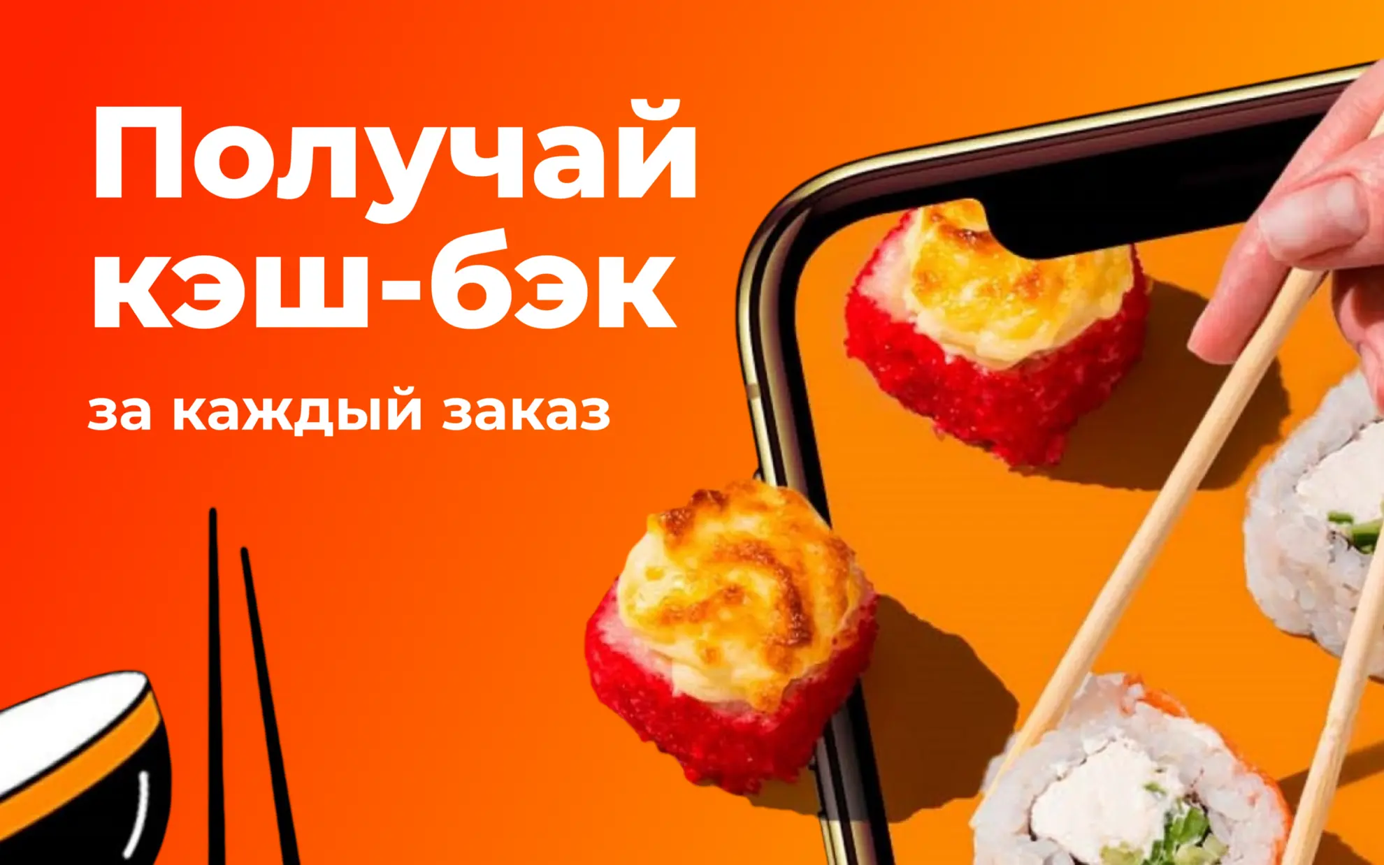 slide-https://fishka.smartomato.ru/akcii/second