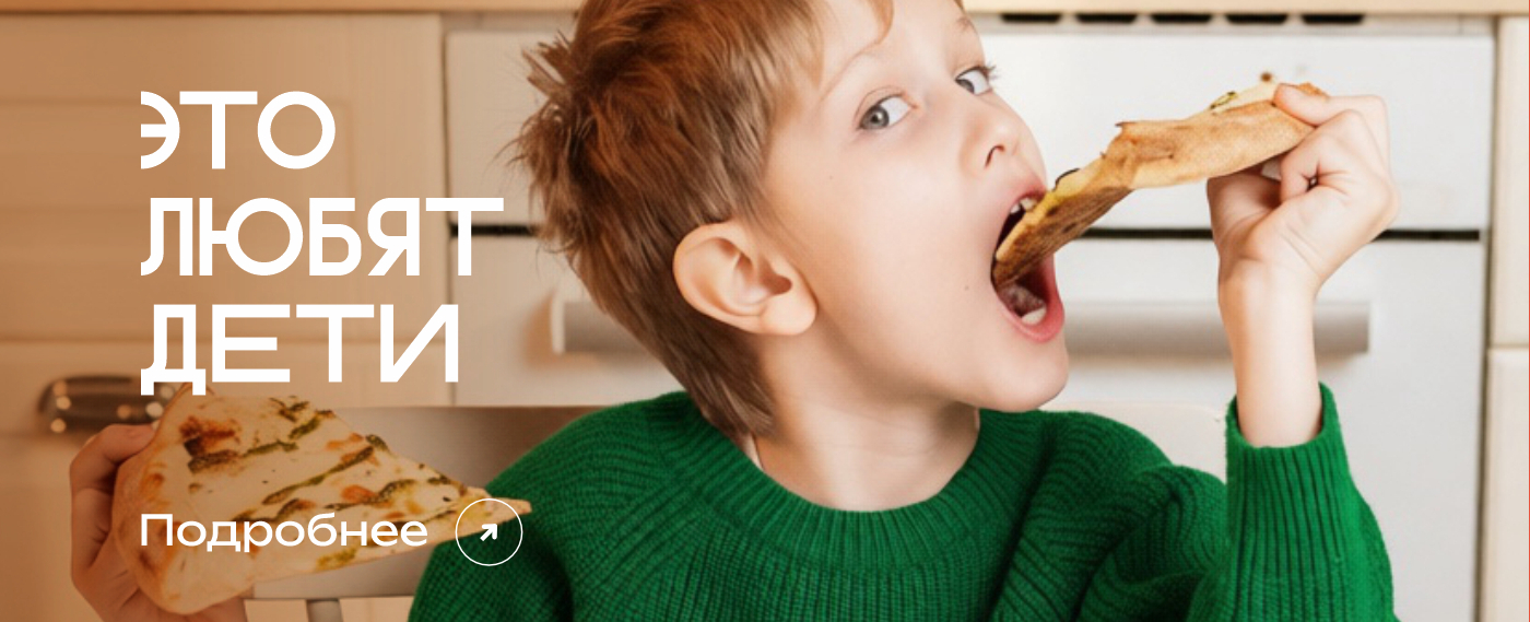 slide-https://dens-pizza.ru/menu/269916