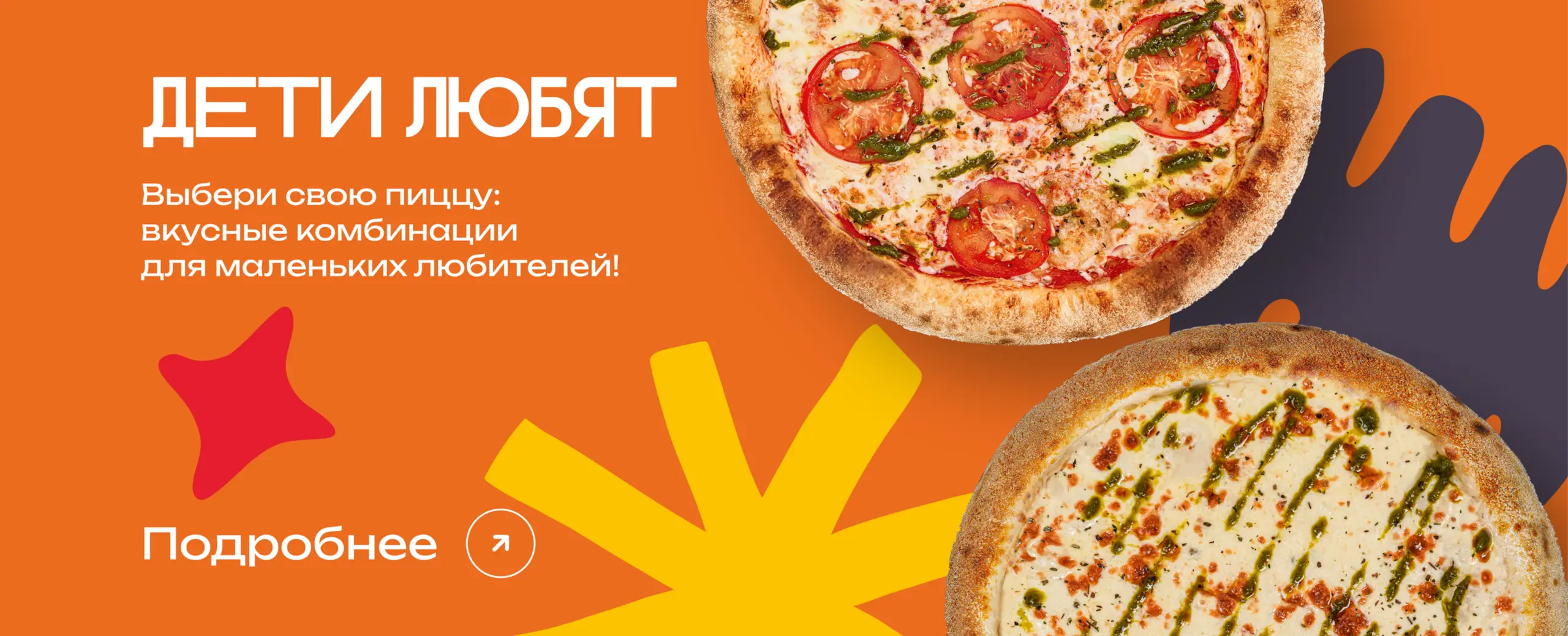 slide-https://dens-pizza.ru/menu/269916