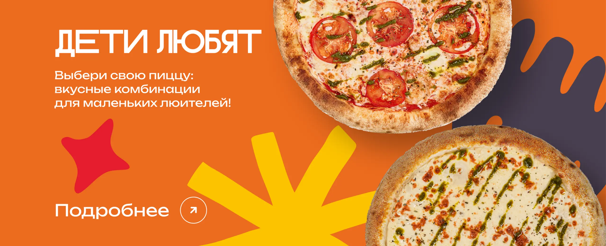 slide-https://dens-pizza.ru/menu/269916