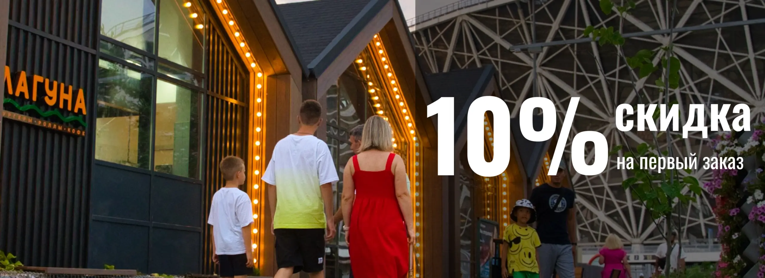 slide-https://laguna.centralparkvlg.ru/