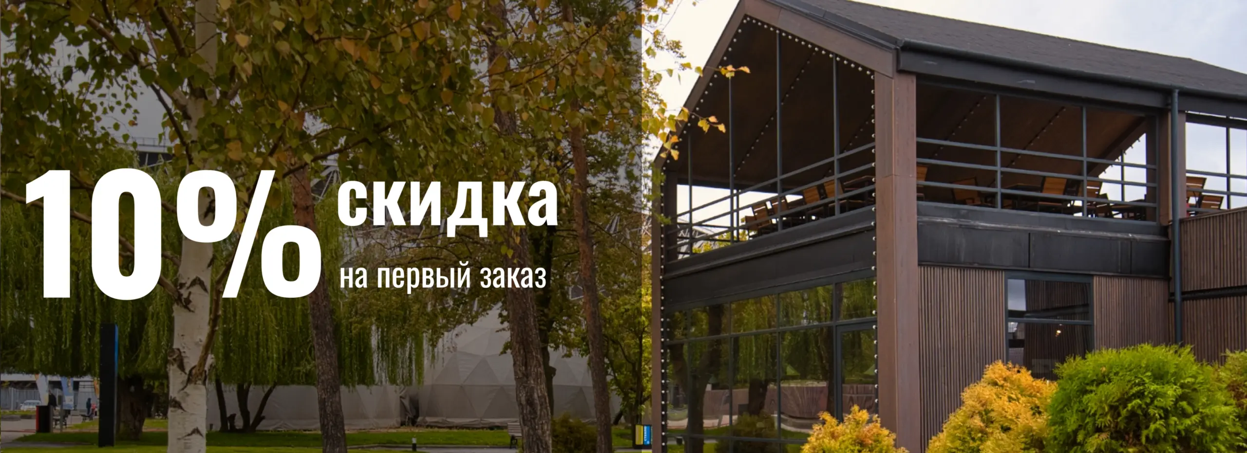 slide-https://terrasa.centralparkvlg.ru/