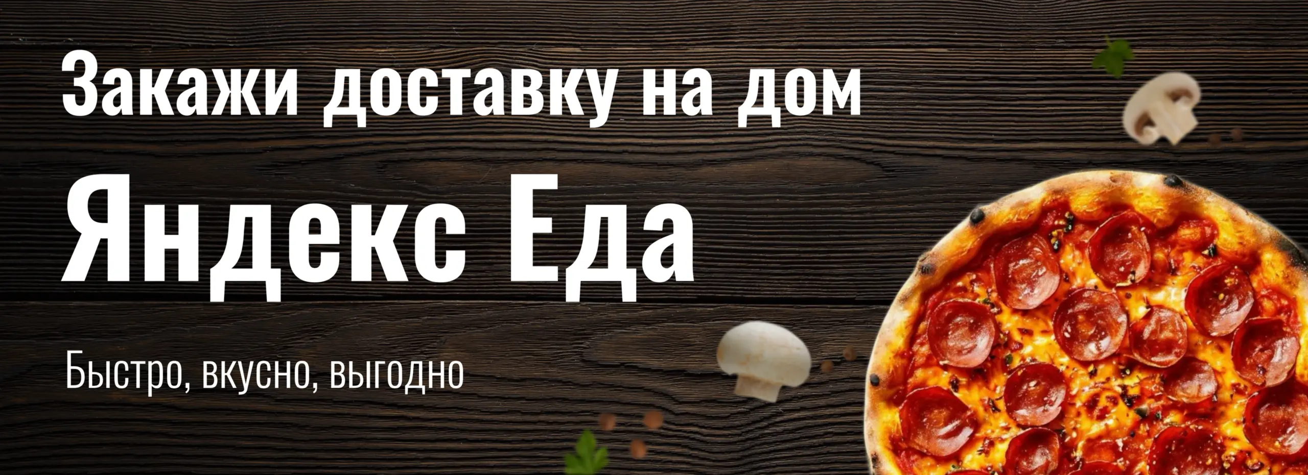 slide-https://eda.yandex.ru/r/picceria_terrasa?placeSlug=picceriya_terrasa_g8kfx