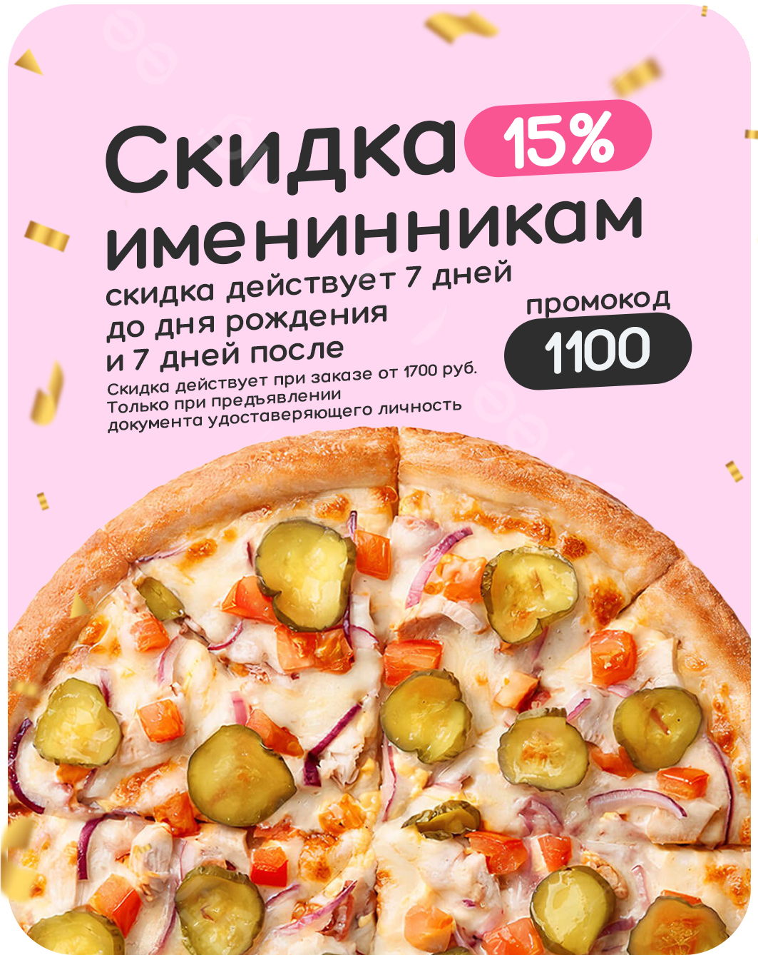 slide-https://cafe-bahnhof.ru/promo
