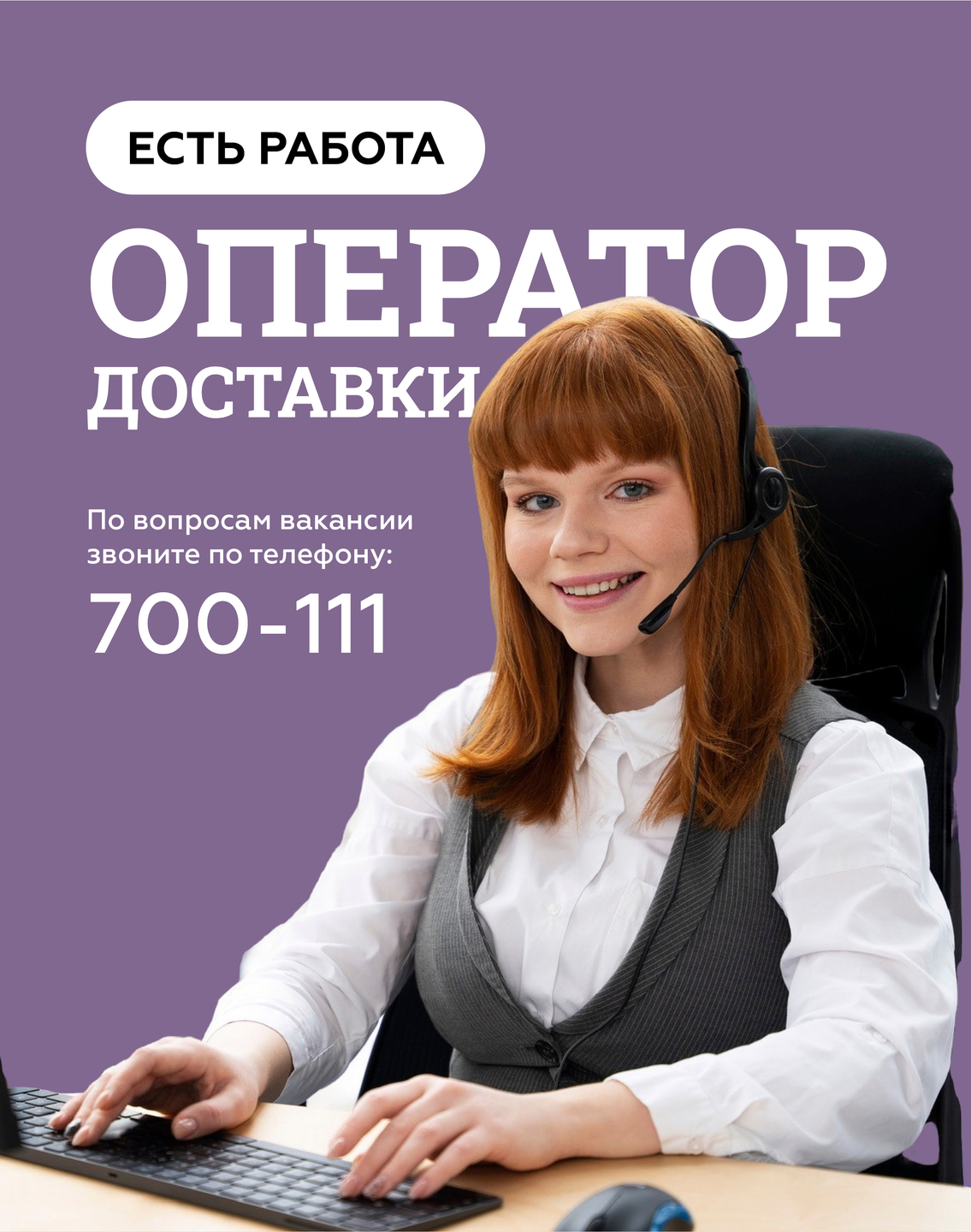 slide-https://skazka-chaihona.ru/page/vakansii