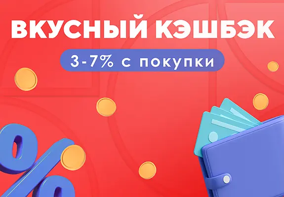 slide-https://nikapizza.ru/promotions/vozvratnyj-bonus