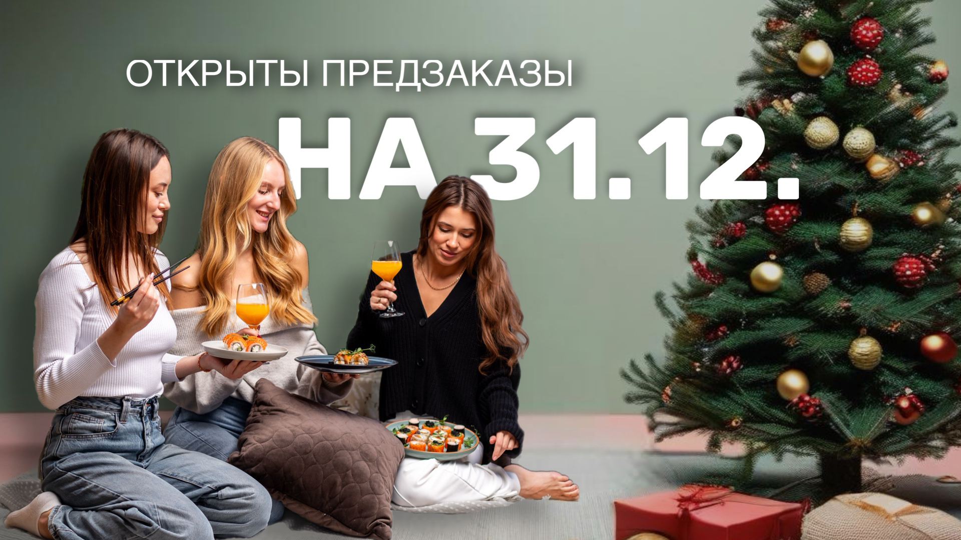 slide-https://naturado74.ru/sale