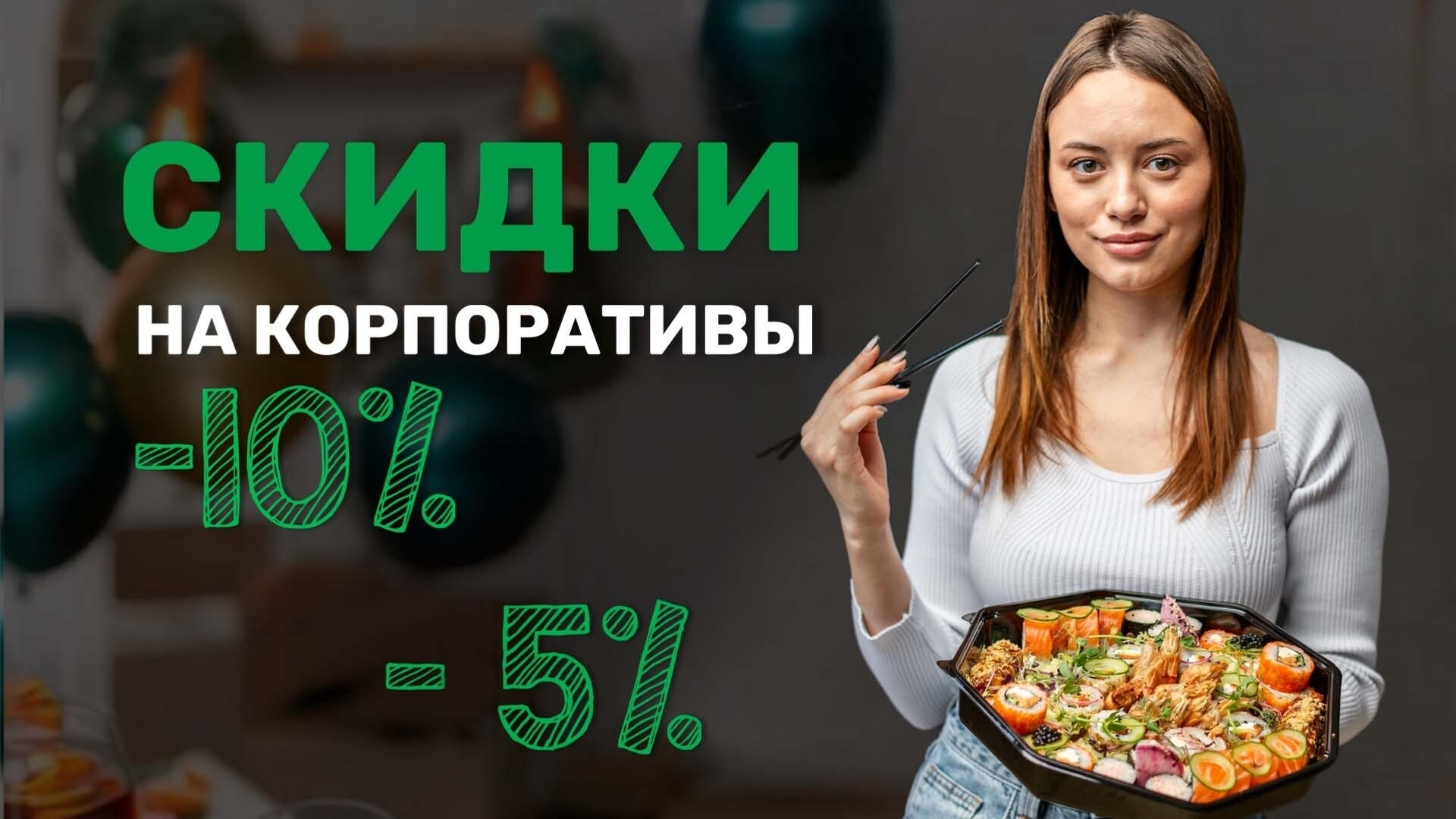 slide-https://naturado74.ru/sale