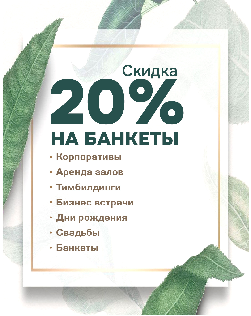 slide-https://банкеты-волжский.рф