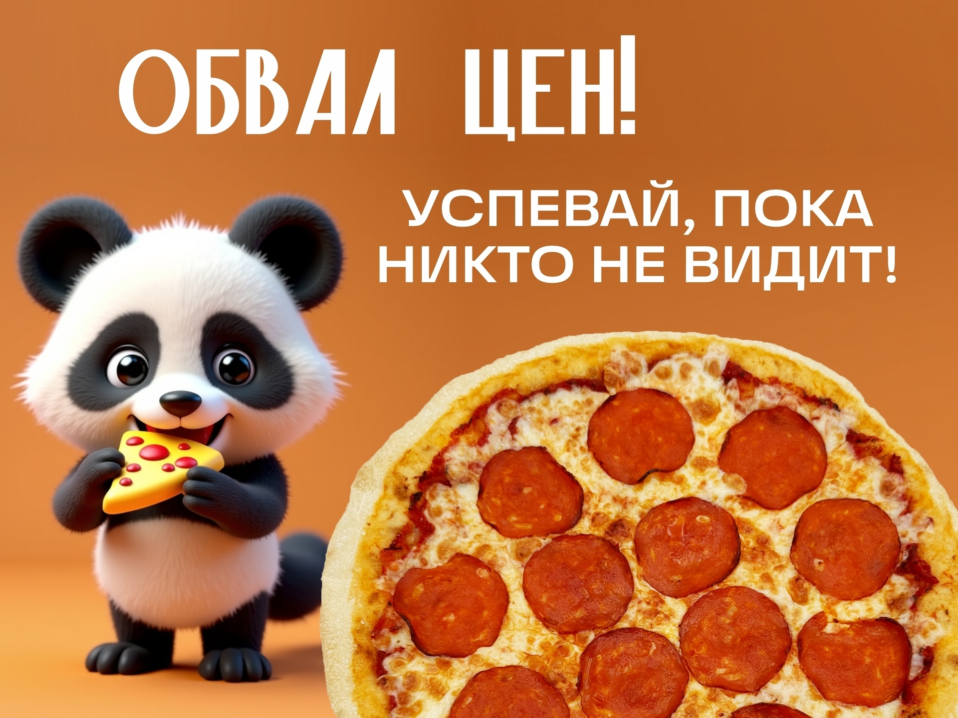 slide-https://m.imperya-sushi.ru/menu/pitstsa