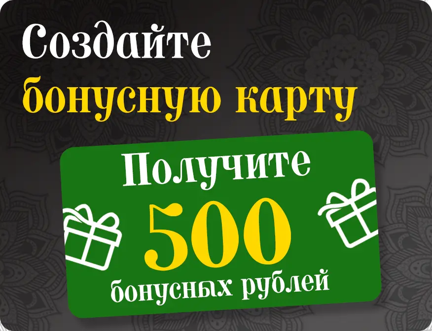 slide-https://cards.premiumbonus.su/BIGBvladivostokskaya18/login