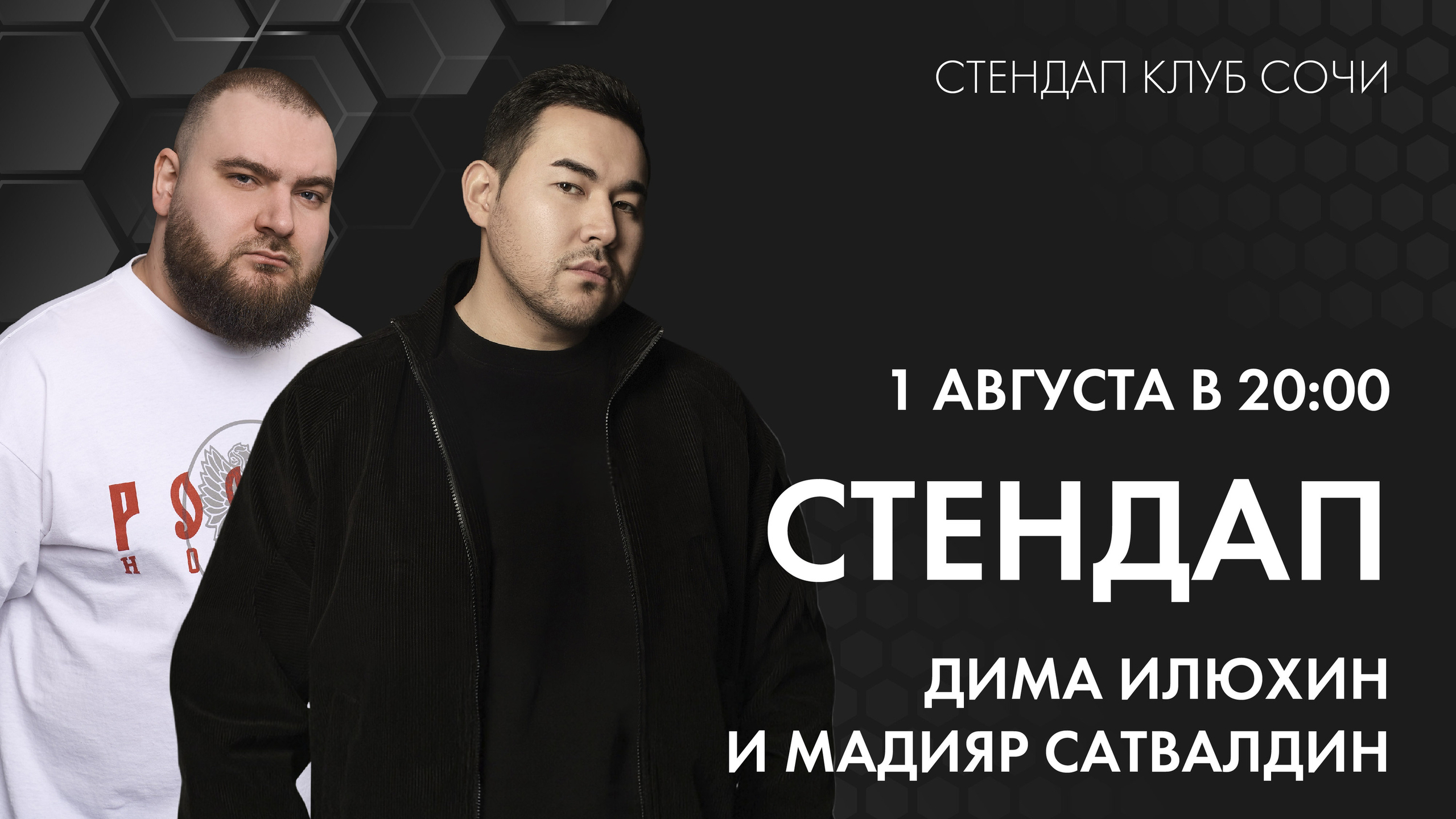 slide-https://afisha-redbuffet.ru/dimadiyar?utm_source=redbsite&utm_medium=it&utm_content=standup&utm_campaign=topbansite&utm_term=1501