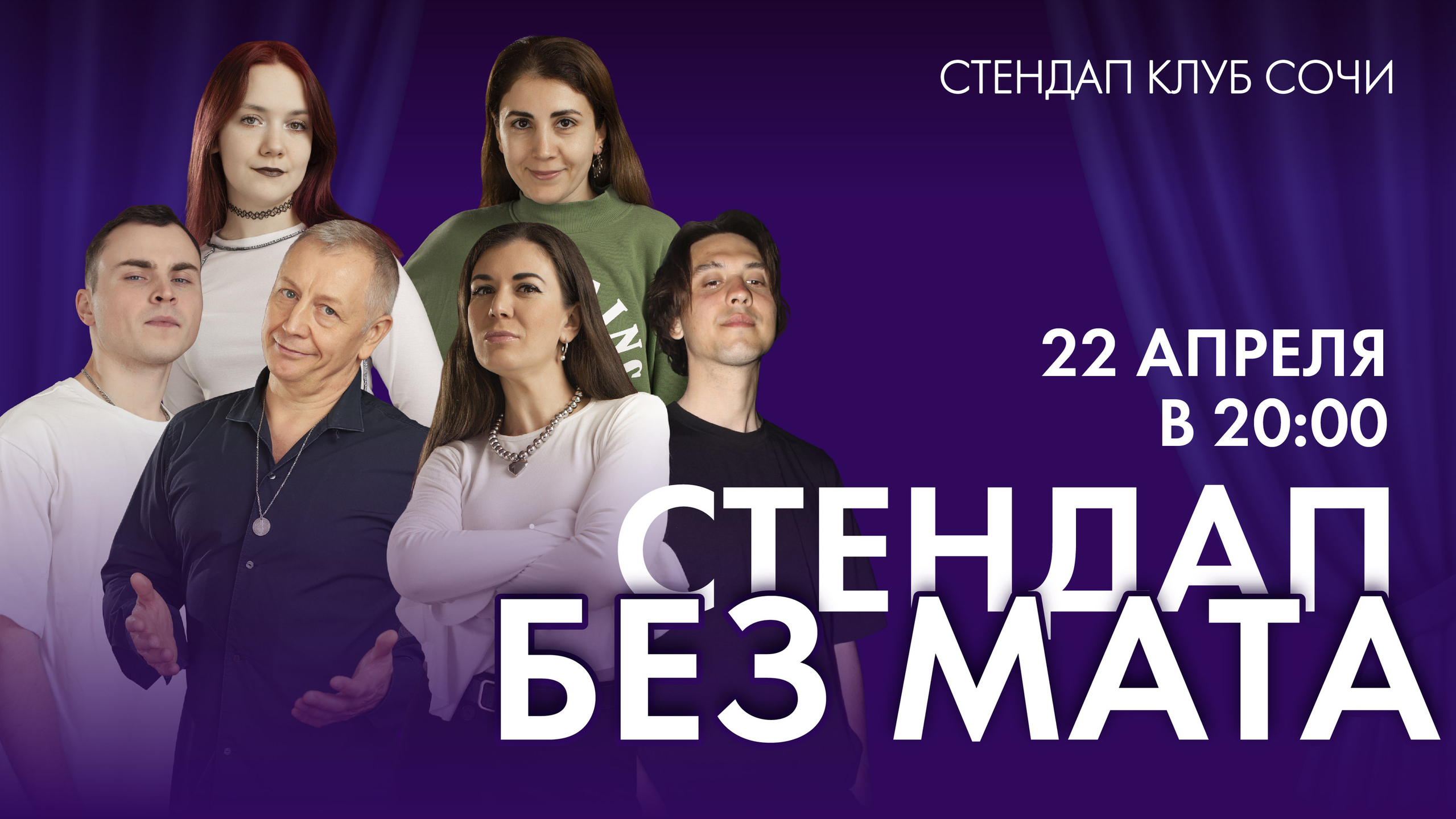 slide-https://afisha-redbuffet.ru/bezmata?utm_source=redbsite&utm_medium=it&utm_content=standup&utm_campaign=topbansite&utm_term=1501