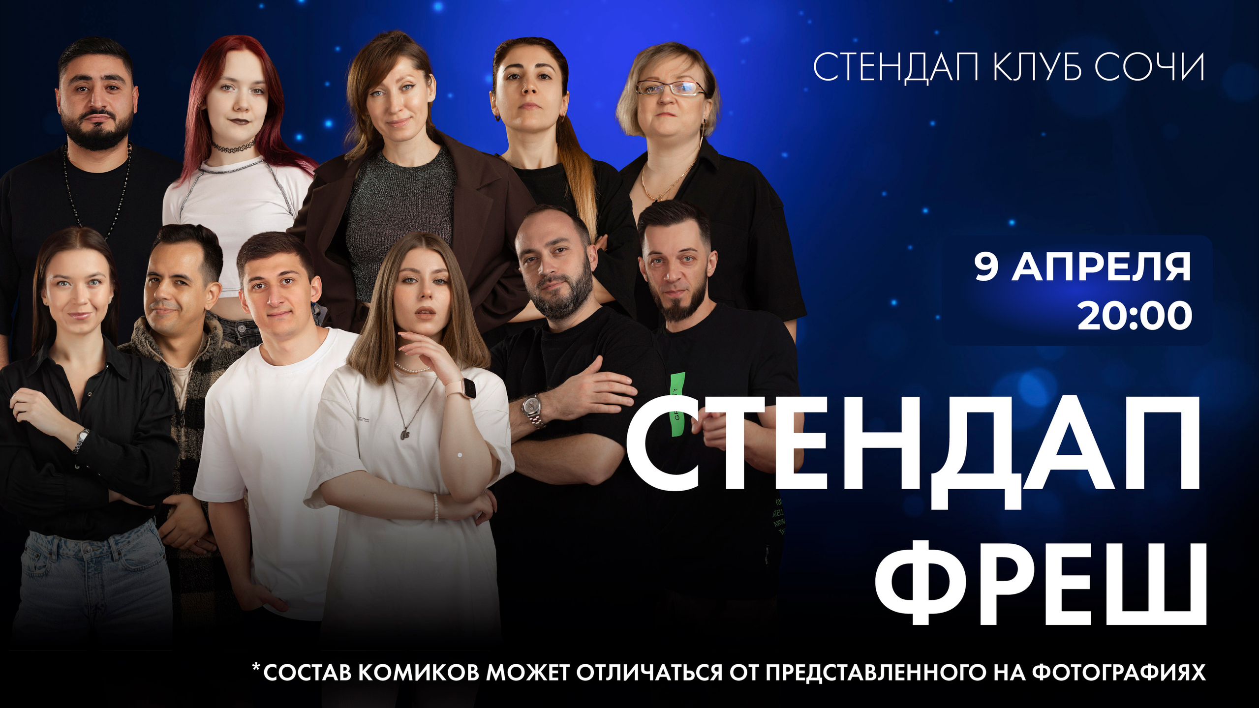 slide-https://afisha-redbuffet.ru/fresh3?utm_source=redbsite&utm_medium=it&utm_content=standup&utm_campaign=topbansite&utm_term=1501