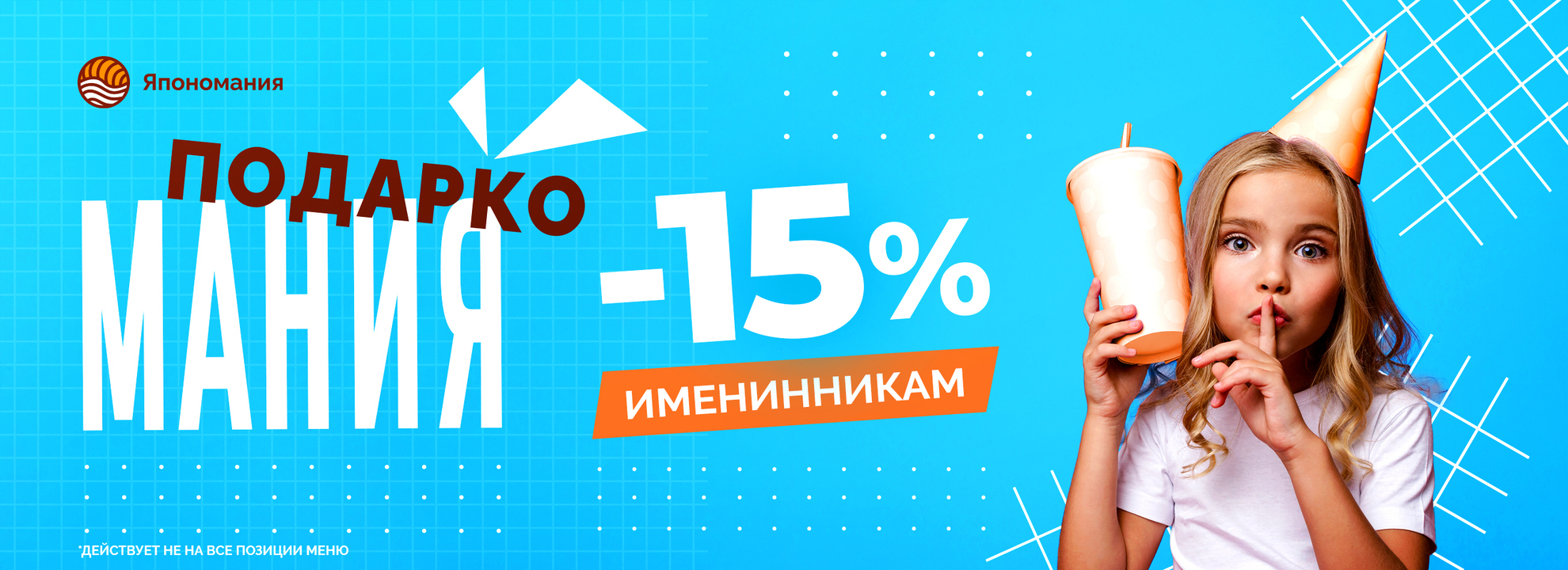 slide-