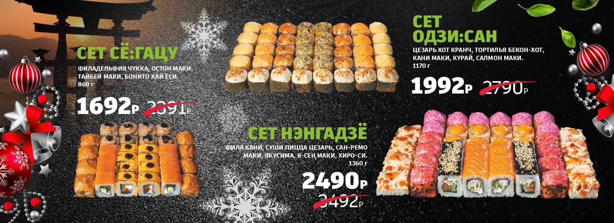 slide-https://xn--80aqa4agm9a.xn--p1ai/menu/aktsii