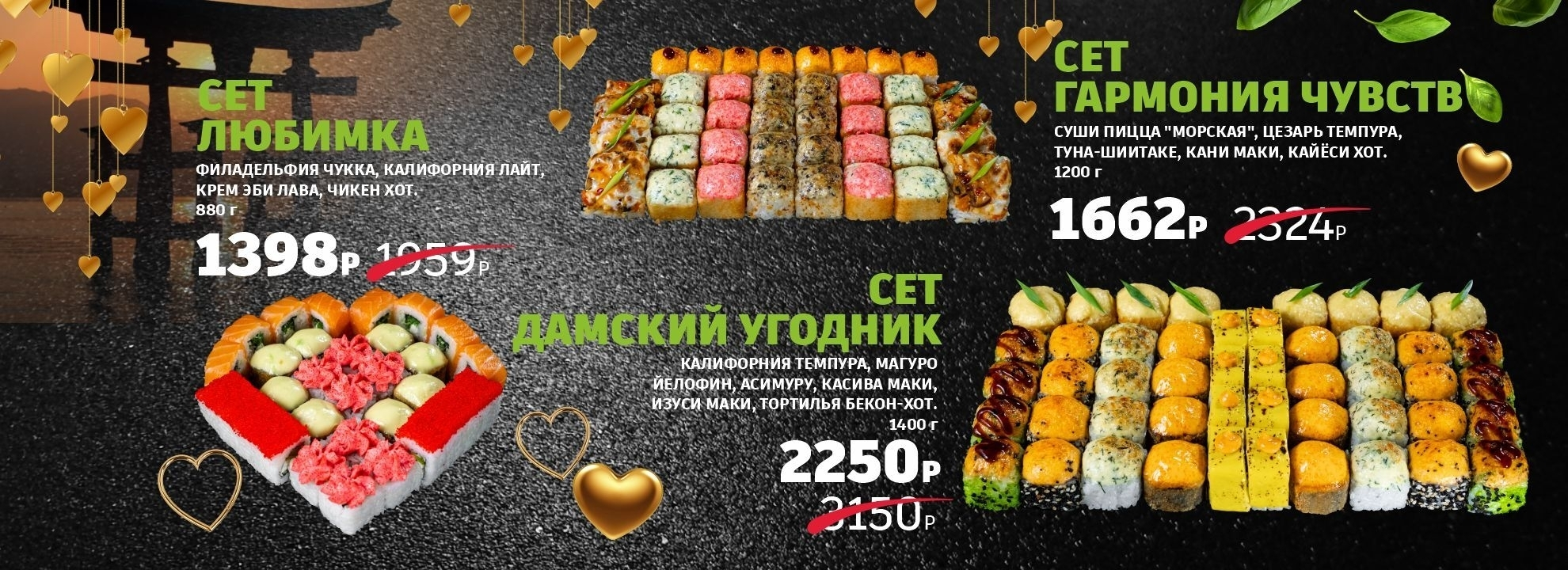 slide-https://xn--80aqa4agm9a.xn--p1ai/menu/aktsii