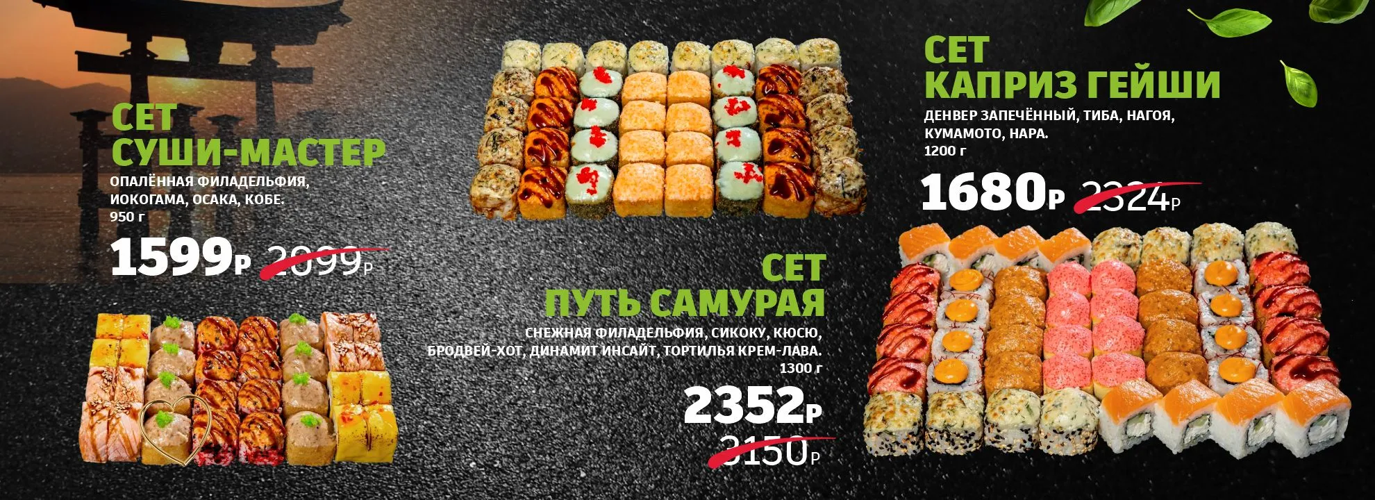 slide-https://xn--80aqa4agm9a.xn--p1ai/menu/aktsii