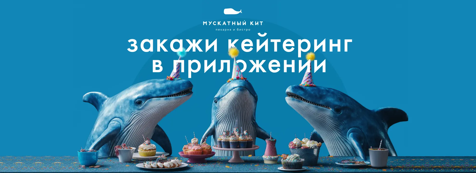 slide-https://muskat.smartomato.ru/menu/295636