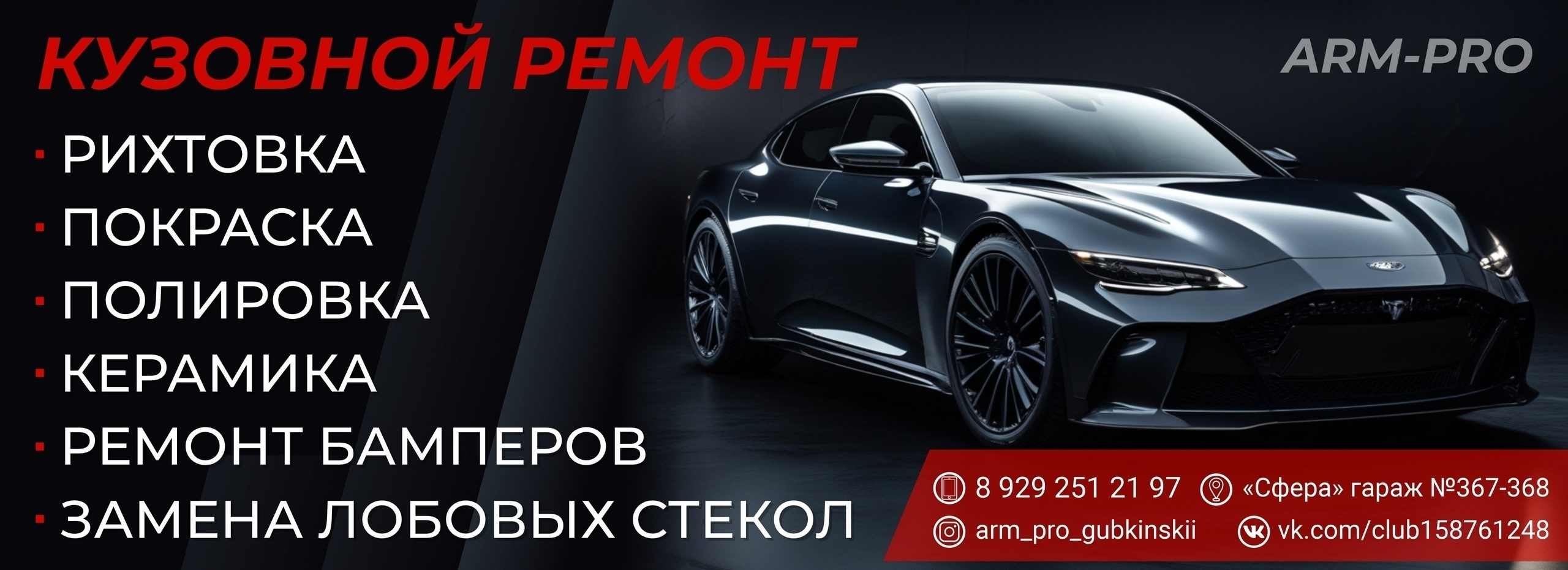 slide-https://vk.com/club158761248