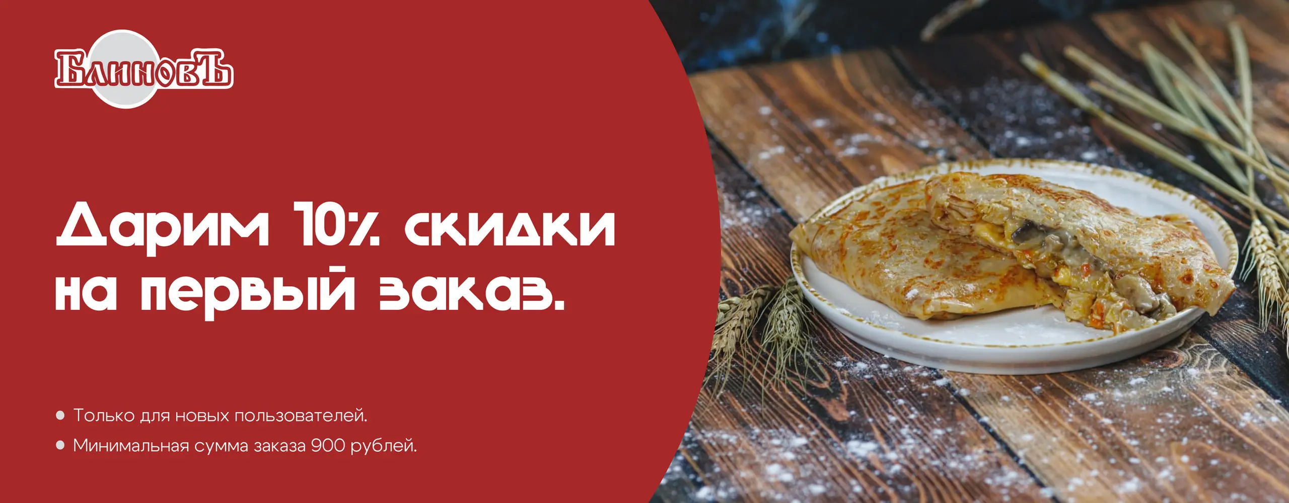 slide-https://mnogoblinov.ru/?preview=true#