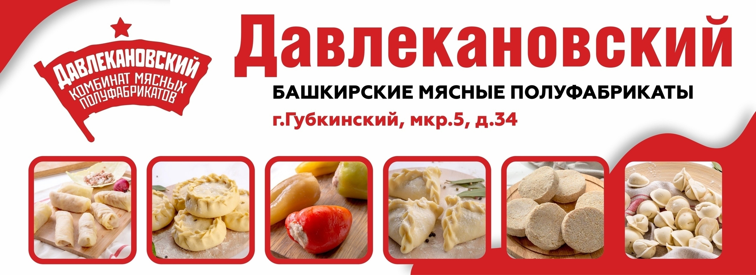 slide-https://vk.com/dkmpgbk