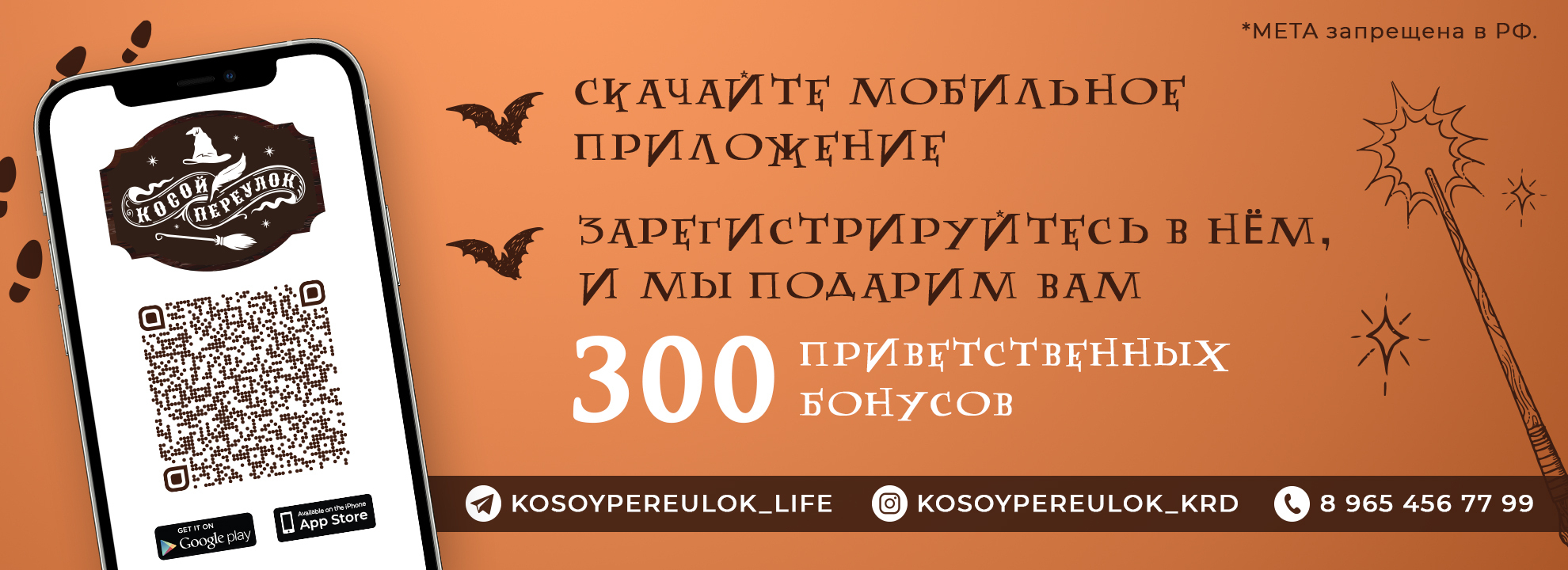 slide-https://43706.smartomato.ru/app/