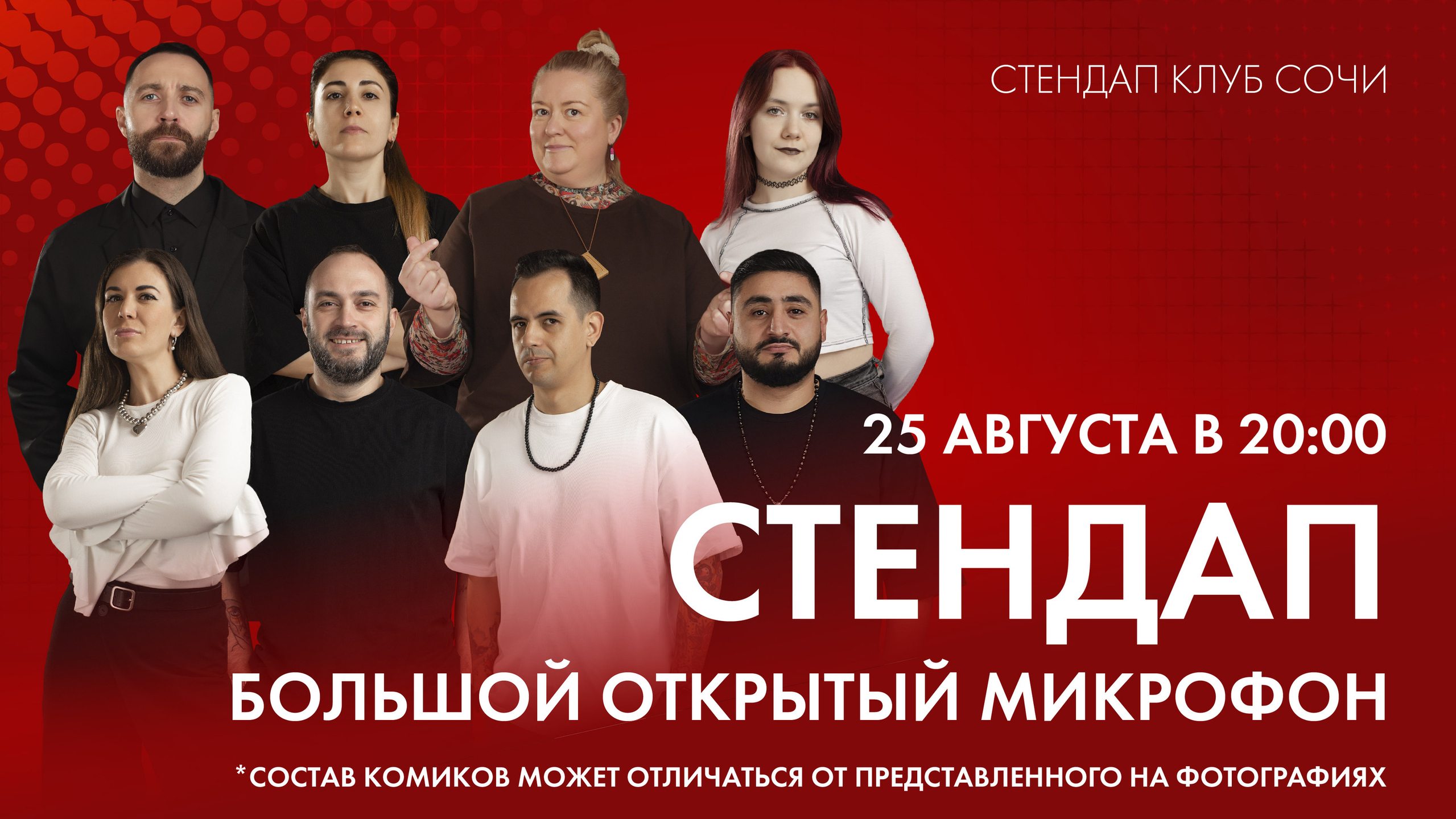 slide-https://afisha-redbuffet.ru/openmic5?utm_source=redbsite&utm_medium=it&utm_content=standup&utm_campaign=topbansite&utm_term=1501