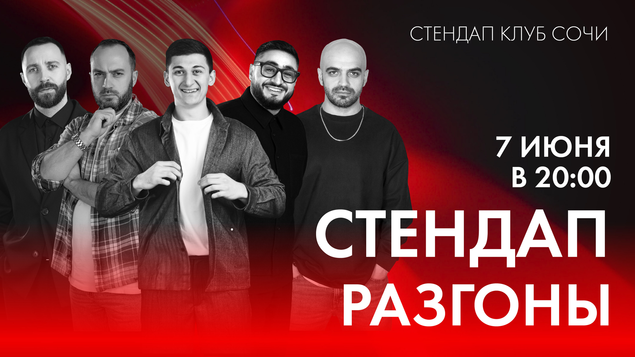 slide-https://afisha-redbuffet.ru/raacing?utm_source=redbsite&utm_medium=it&utm_content=standup&utm_campaign=topbansite&utm_term=1501