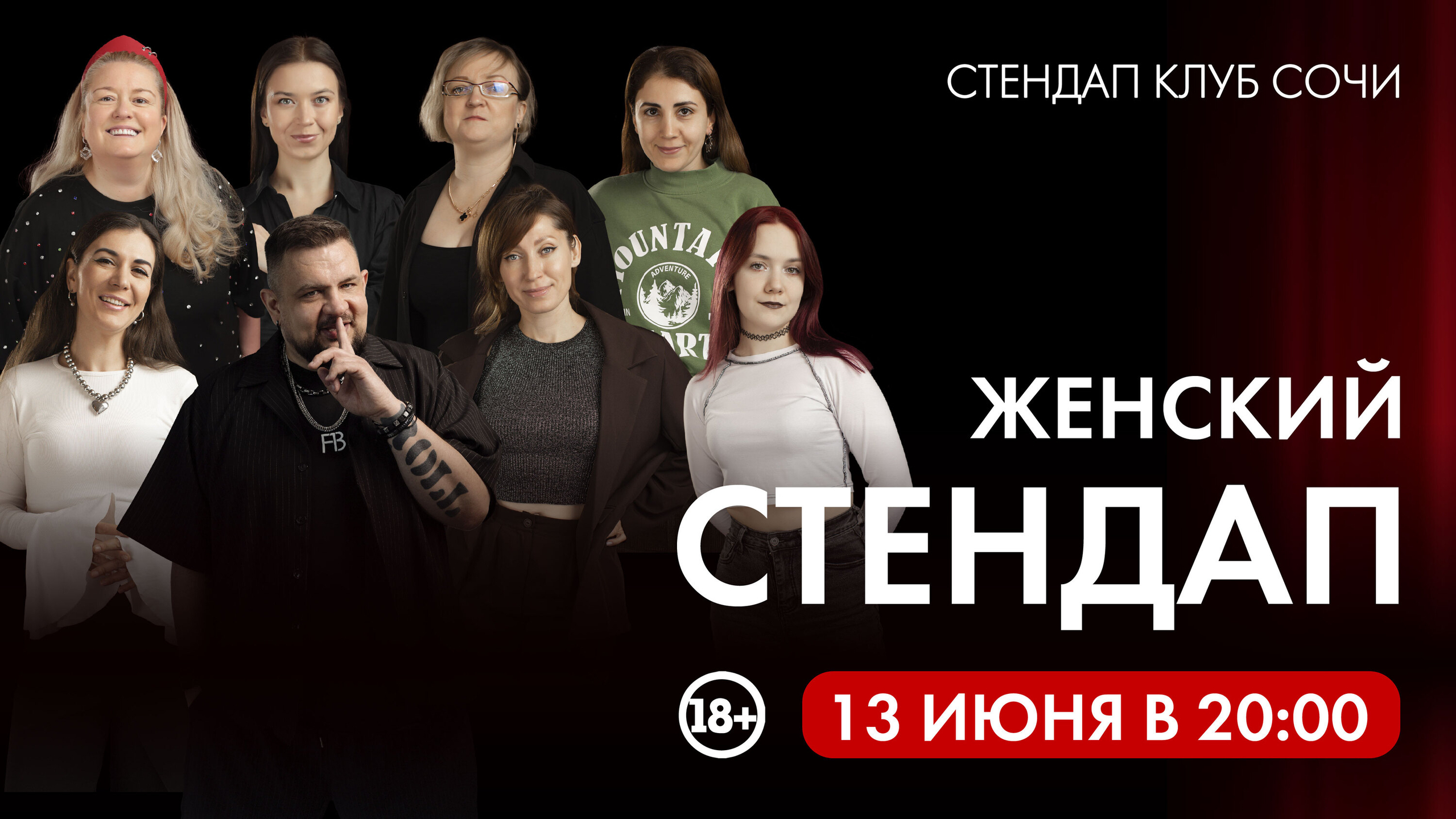 slide-https://afisha-redbuffet.ru/womenstandup?utm_source=redbsite&utm_medium=it&utm_content=standup&utm_campaign=topbansite&utm_term=1501