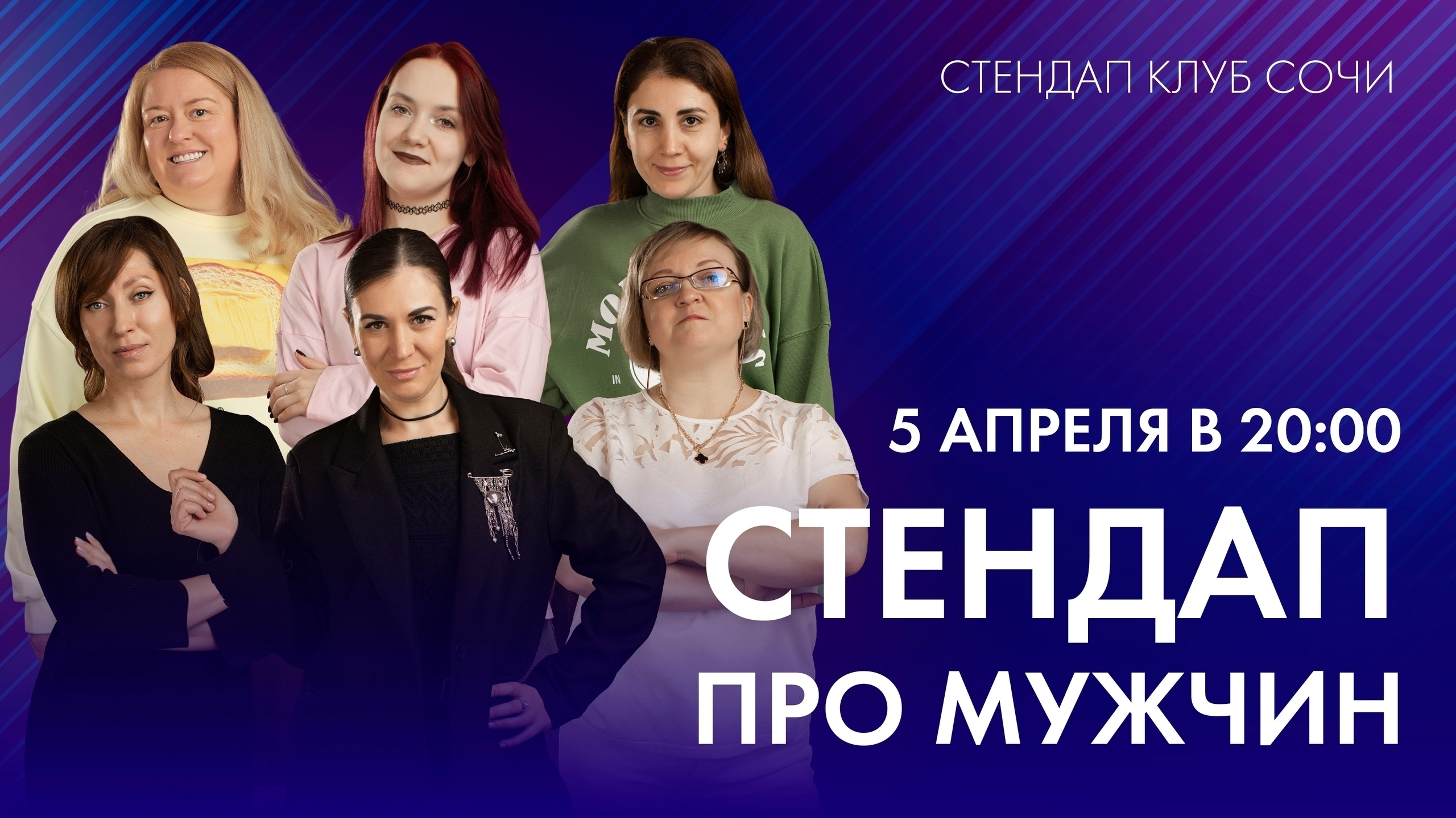 slide-https://afisha-redbuffet.ru/ex?utm_source=redbsite&utm_medium=it&utm_content=standup&utm_campaign=topbansite&utm_term=1501