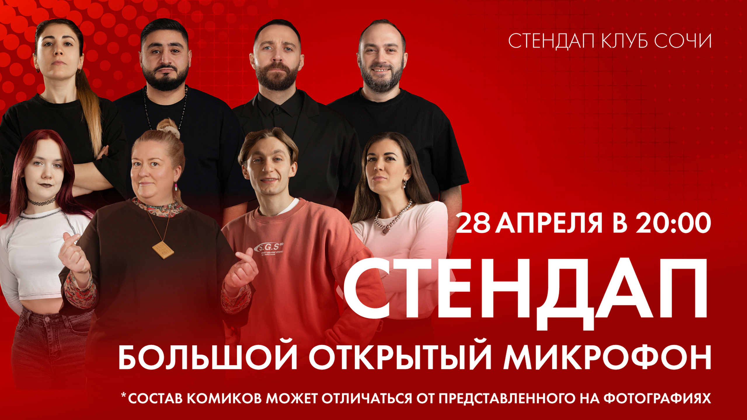 slide-https://afisha-redbuffet.ru/openmic8?utm_source=redbsite&utm_medium=it&utm_content=standup&utm_campaign=topbansite&utm_term=1501