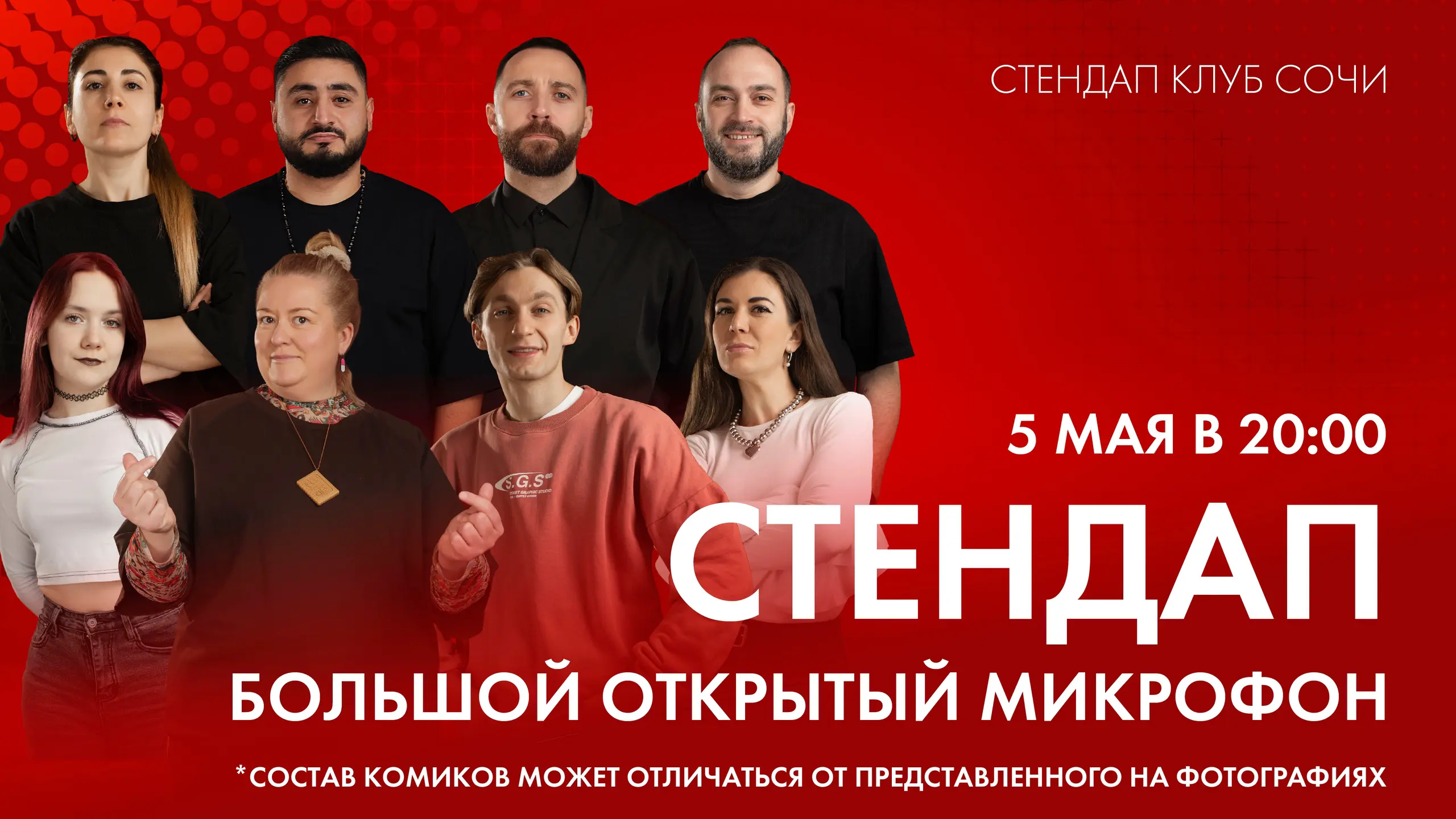 slide-https://afisha-redbuffet.ru/openmicm?utm_source=redbsite&utm_medium=it&utm_content=standup&utm_campaign=topbansite&utm_term=1501