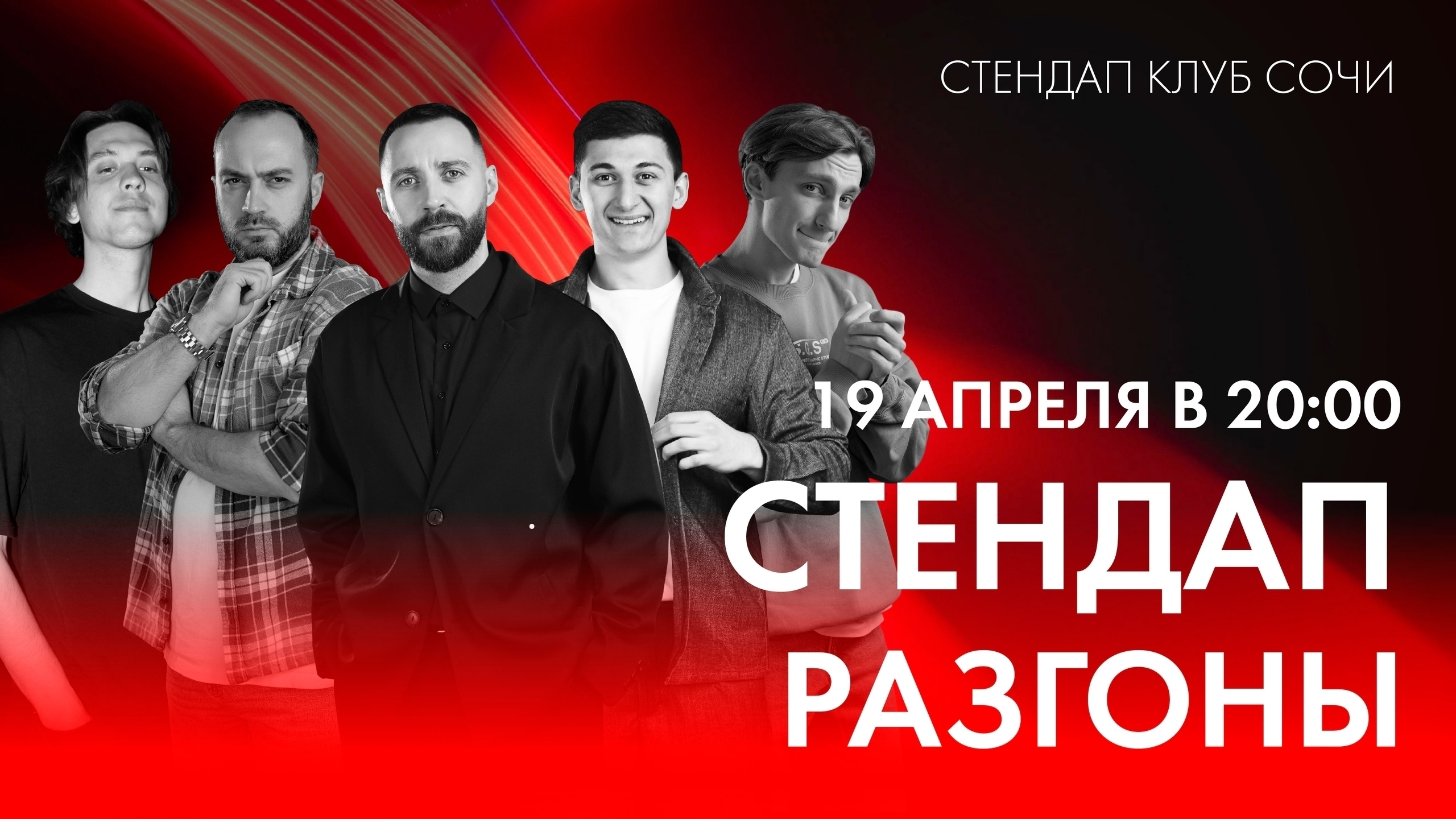 slide-https://afisha-redbuffet.ru/raacing?utm_source=redbsite&utm_medium=it&utm_content=standup&utm_campaign=topbansite&utm_term=1501