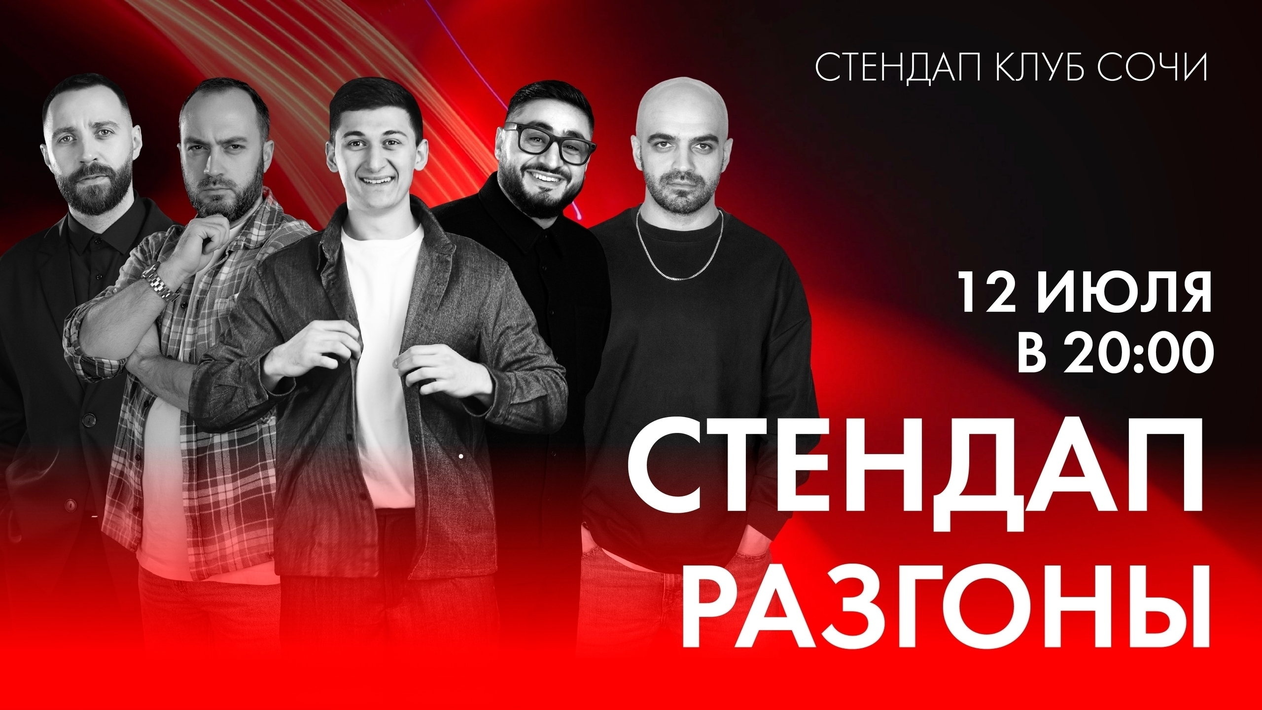 slide-https://afisha-redbuffet.ru/racccing?utm_source=redbsite&utm_medium=it&utm_content=standup&utm_campaign=topbansite&utm_term=1501