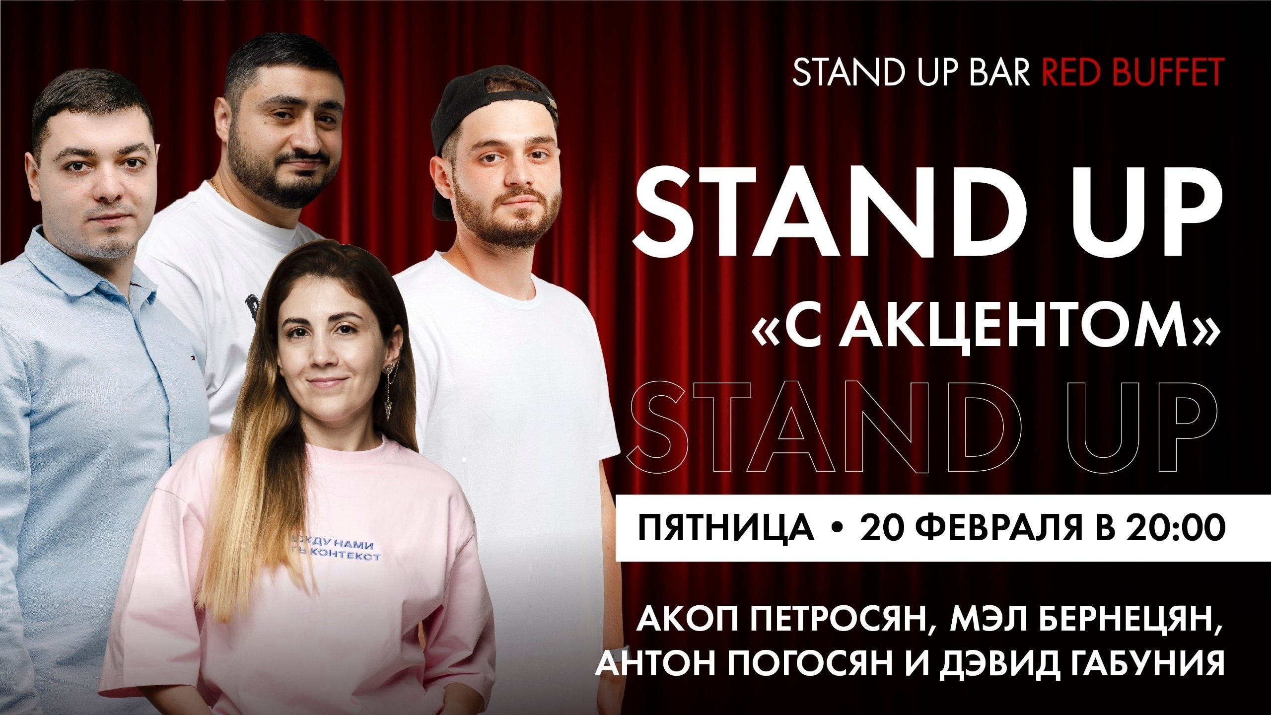 slide-https://afisha-redbuffet.ru/standupsochi_207?utm_source=redbsite&utm_medium=it&utm_content=standup&utm_campaign=topbansite&utm_term=1501