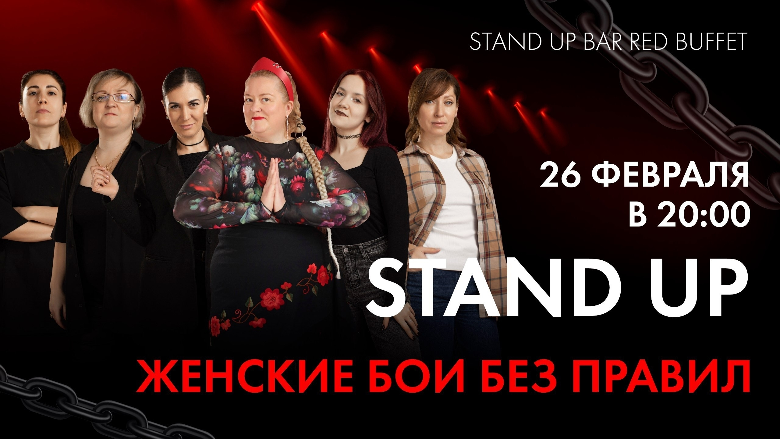 slide-https://afisha-redbuffet.ru/roastbattle3?utm_source=redbsite&utm_medium=it&utm_content=standup&utm_campaign=topbansite&utm_term=1501