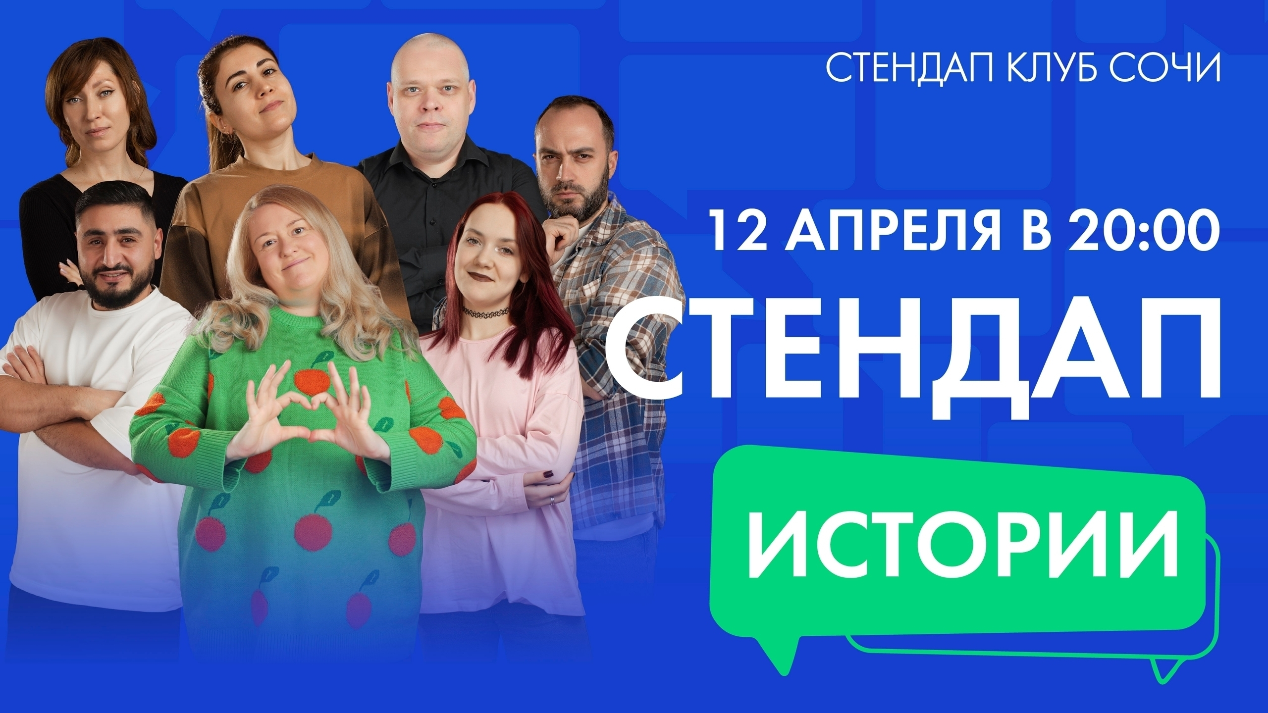 slide-https://afisha-redbuffet.ru/stories?utm_source=redbsite&utm_medium=it&utm_content=standup&utm_campaign=topbansite&utm_term=1501