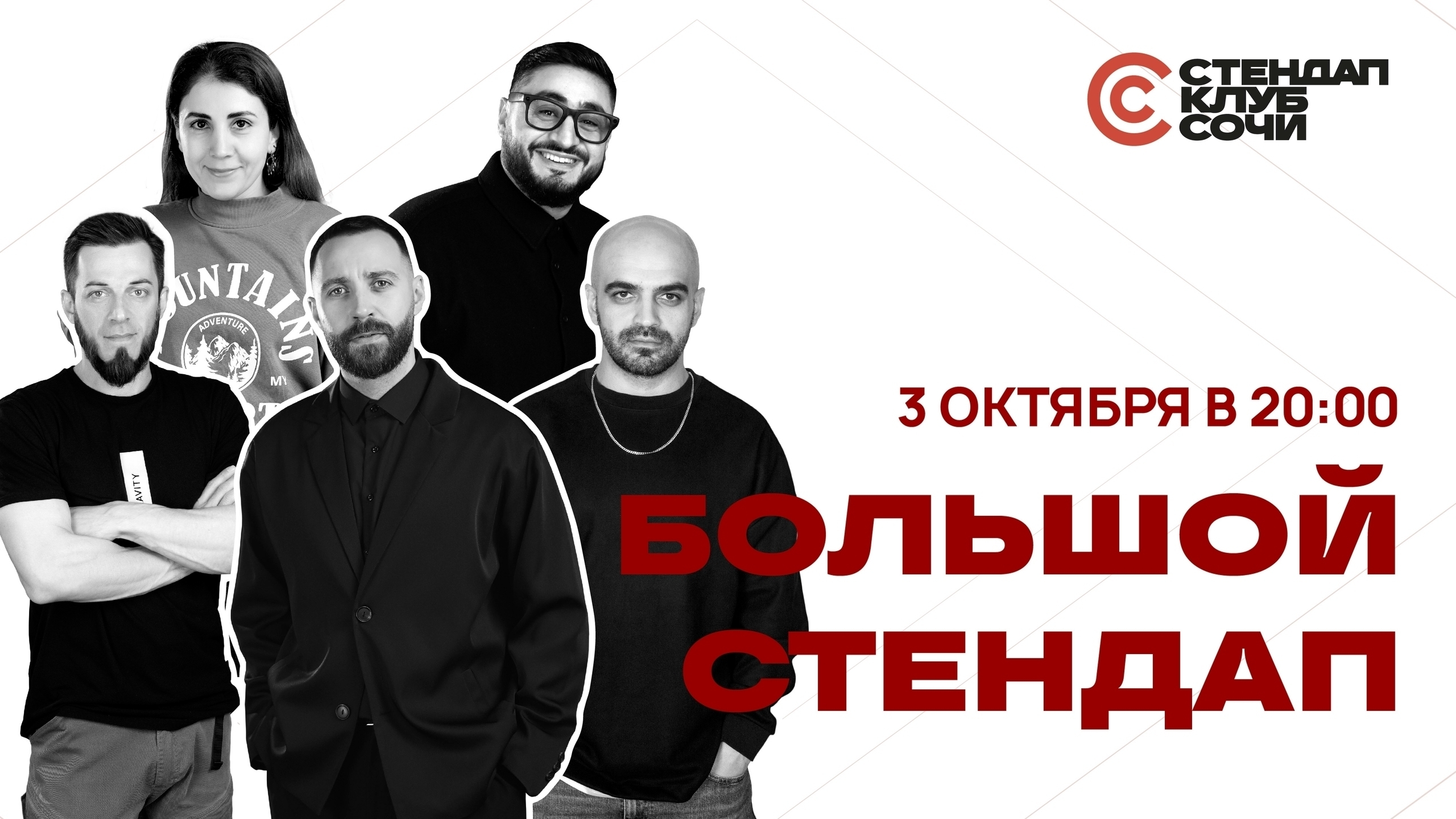 slide-https://afisha-redbuffet.ru/big31?utm_source=redbsite&utm_medium=it&utm_content=standup&utm_campaign=topbansite&utm_term=1501