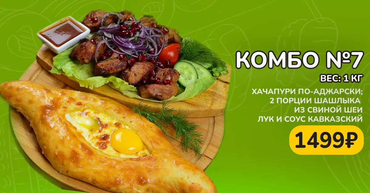 slide-https://night-spb.smartomato.ru/menu/188090/1202403