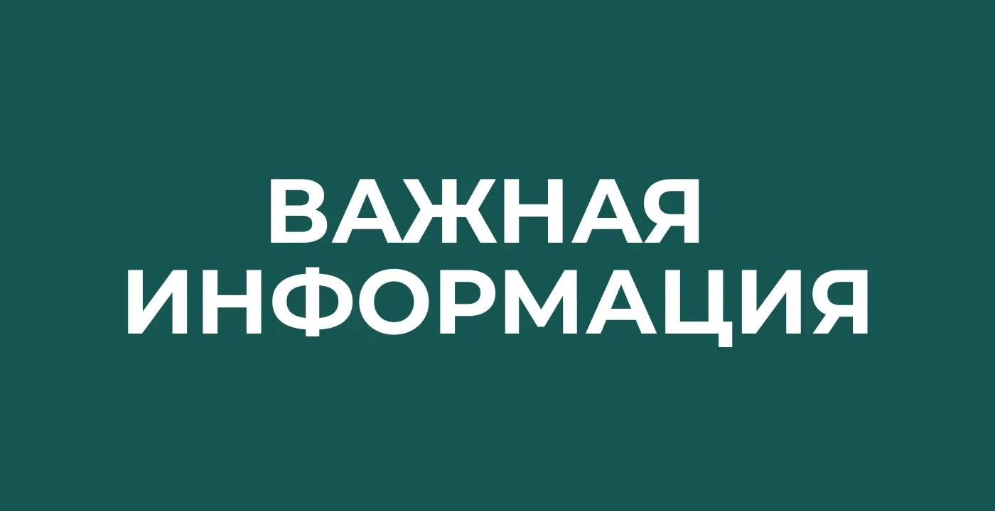 Дождитесь звонка оператора после оформления заказа