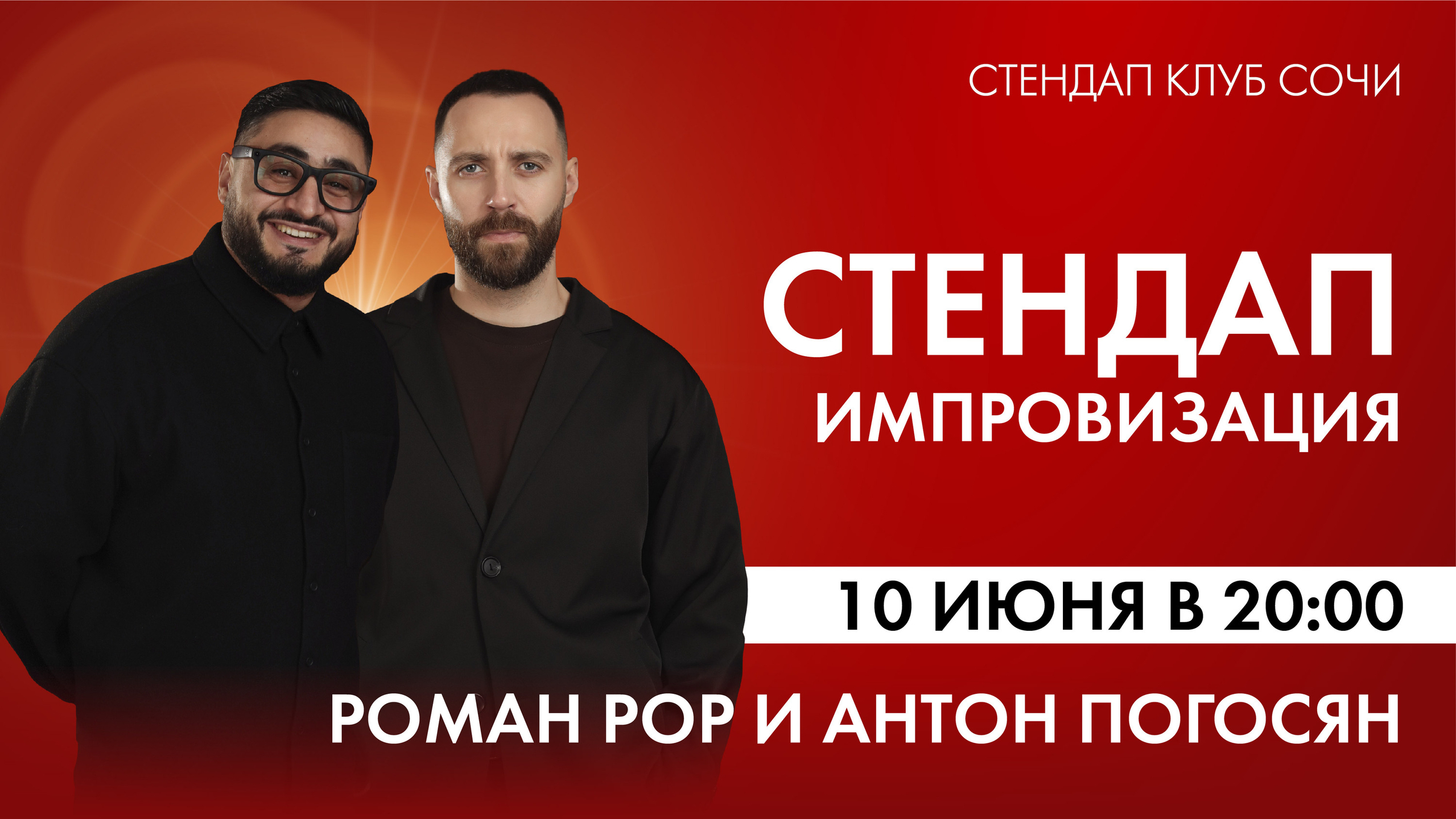 slide-https://afisha-redbuffet.ru/impro2?utm_source=redbsite&utm_medium=it&utm_content=show&utm_campaign=topbansite&utm_term=1501
