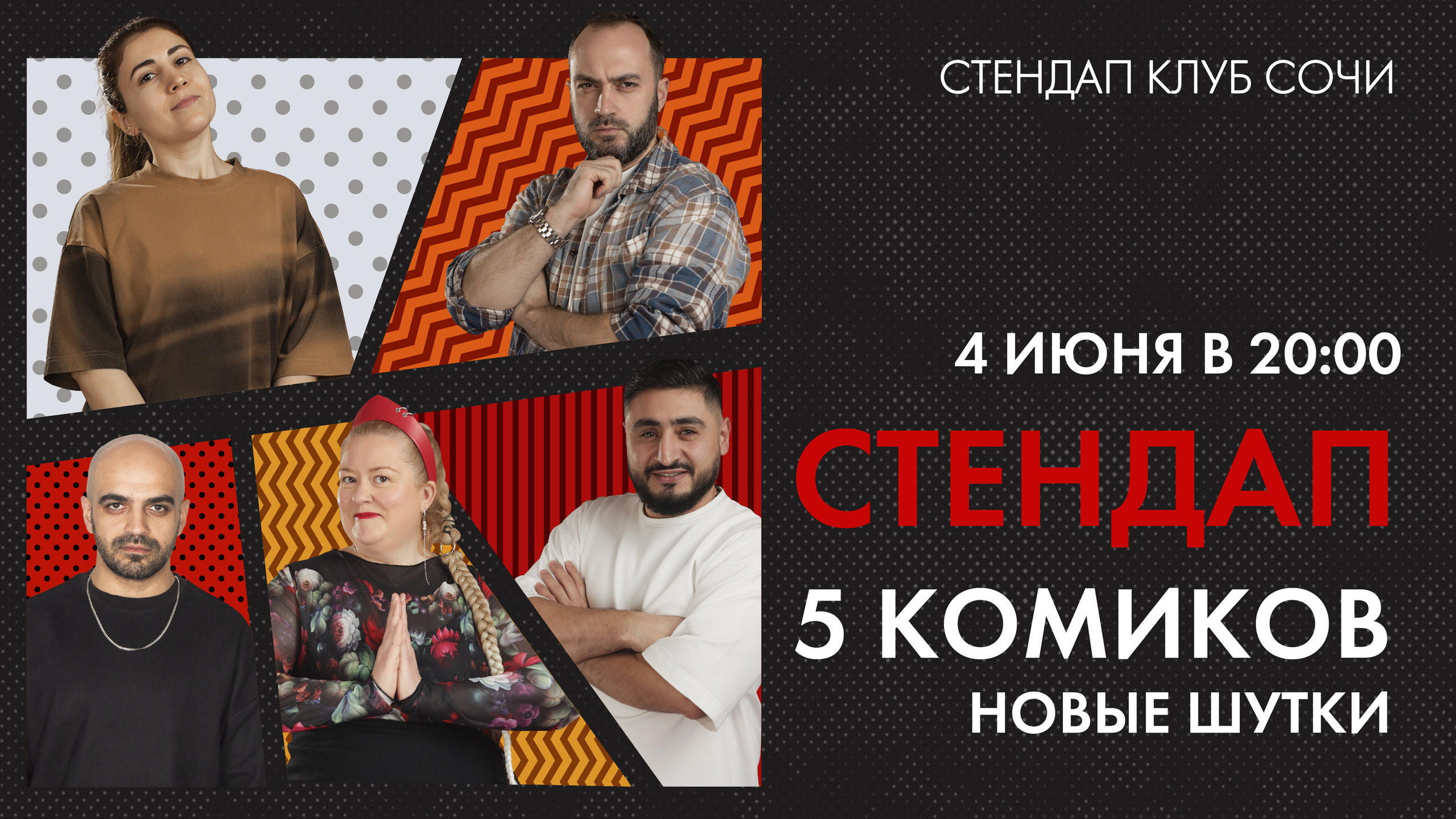 slide-https://afisha-redbuffet.ru/5comic?utm_source=redbsite&utm_medium=it&utm_content=show&utm_campaign=topbansite&utm_term=1501