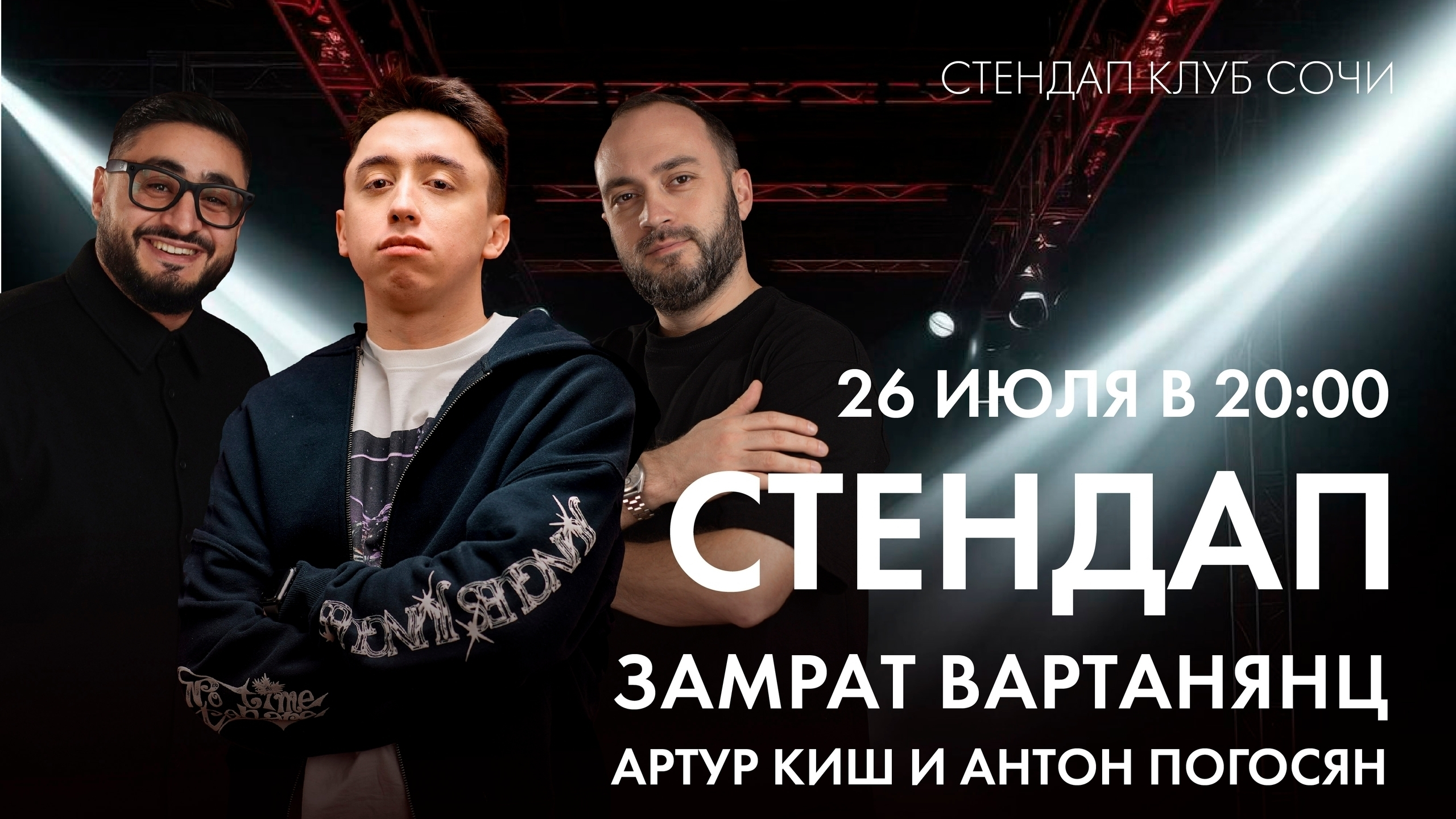 slide-https://afisha-redbuffet.ru/zamratjuly?utm_source=redbsite&utm_medium=it&utm_content=show&utm_campaign=topbansite&utm_term=1501